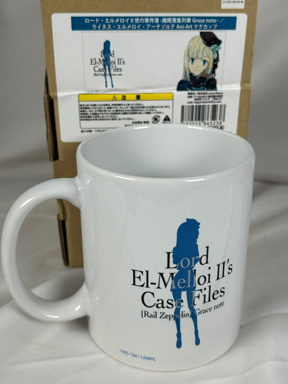 Lord El-Melloi II's Case Files Reines El-Melloi Archisorte Ani-Art mug Fate Stay Night