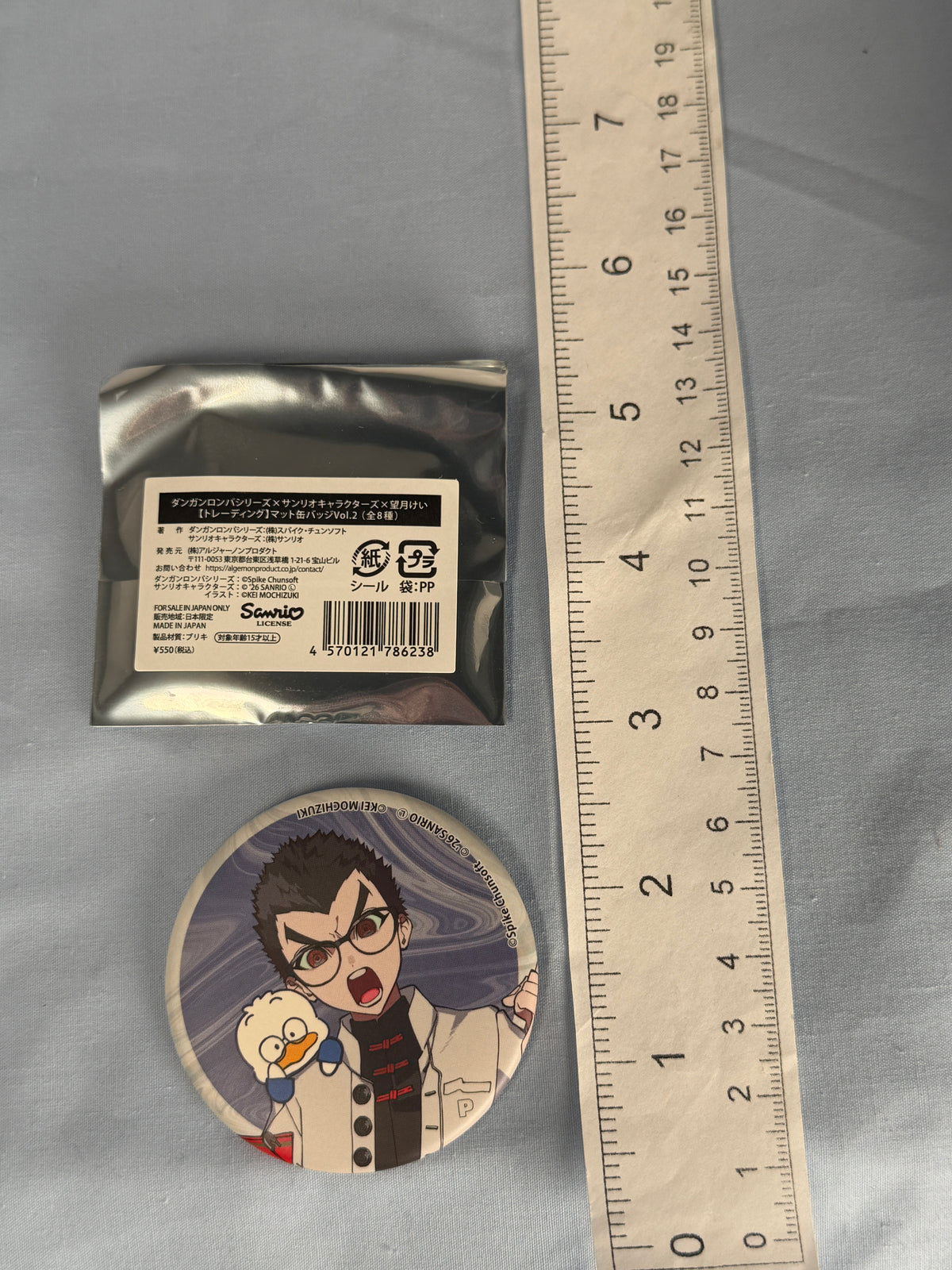 Kiyotaka Ishimaru Pekkle Can Badge Pin Danganronpa 1 x Sanrio Vol 2