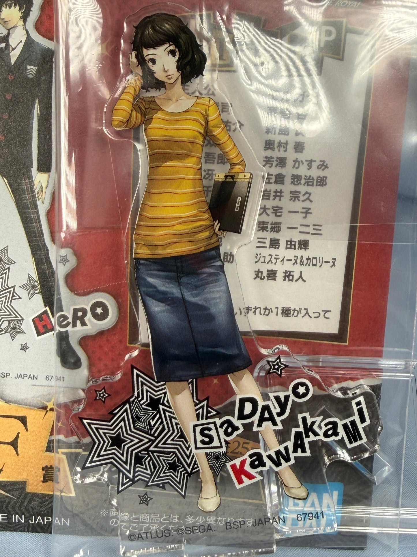 Sadayo Kawakami Acrylic Stand Persona 5 Royal Lottery Ichiban Kuji