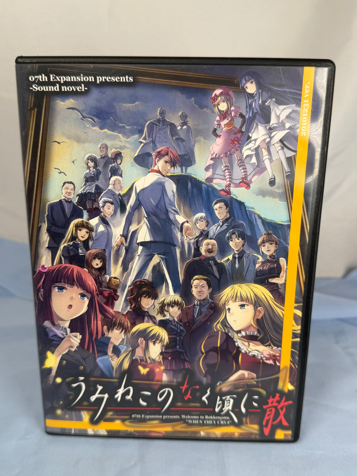 Umineko Answer Arcs 5-8 CD ROM When They Cry 2010 Ver JP