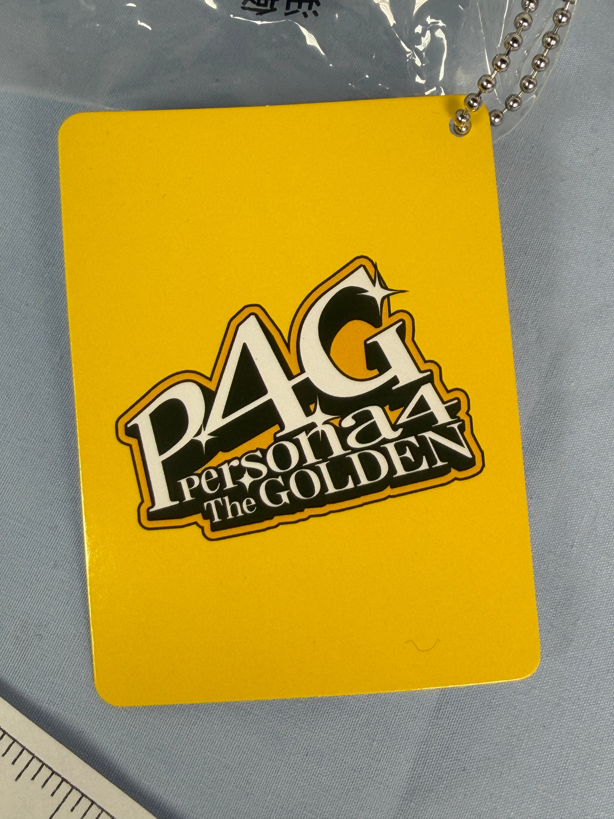 Yu Narukami Plush Keychain Persona 4 The Golden SEGA