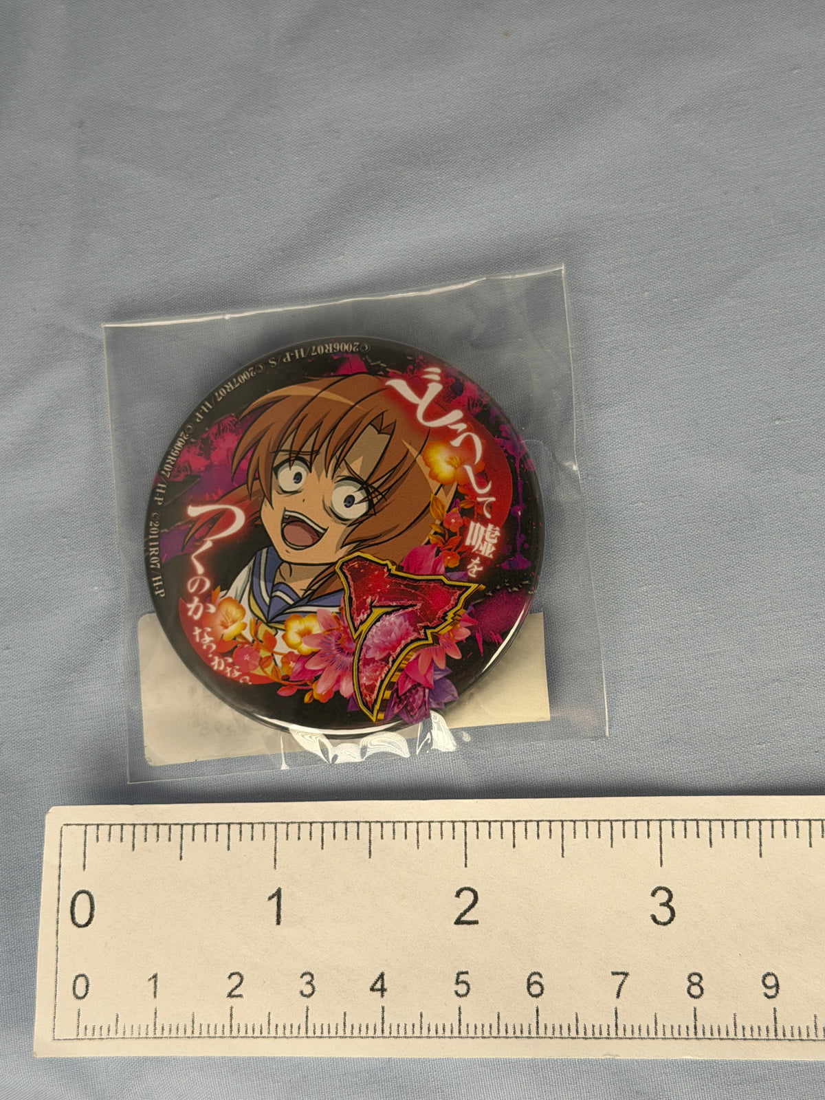 Rena Ryuuguu L5 Pin Can Badge Higurashi When They Cry Daiichi P Web Lottery