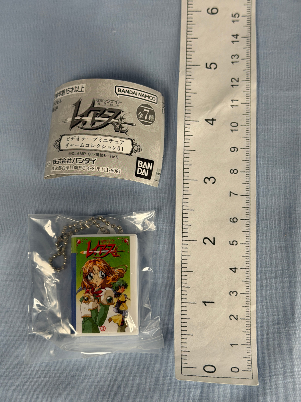 Magic Knight Rayearth Mini Box Set Keychain Season 1 Vol 3 Gachapon