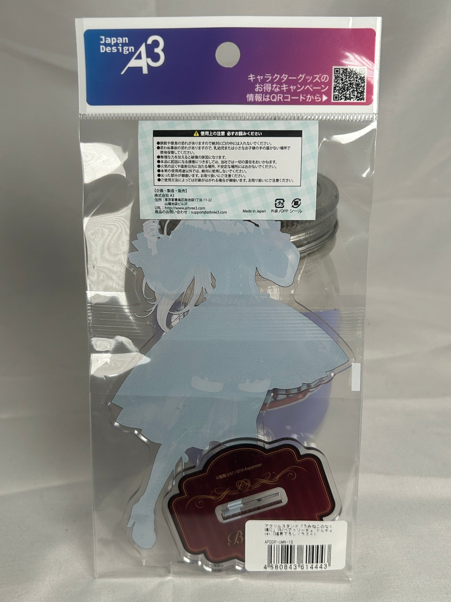 Beatrice Dolce Ver Acrylic Stand Umineko When They Cry A3