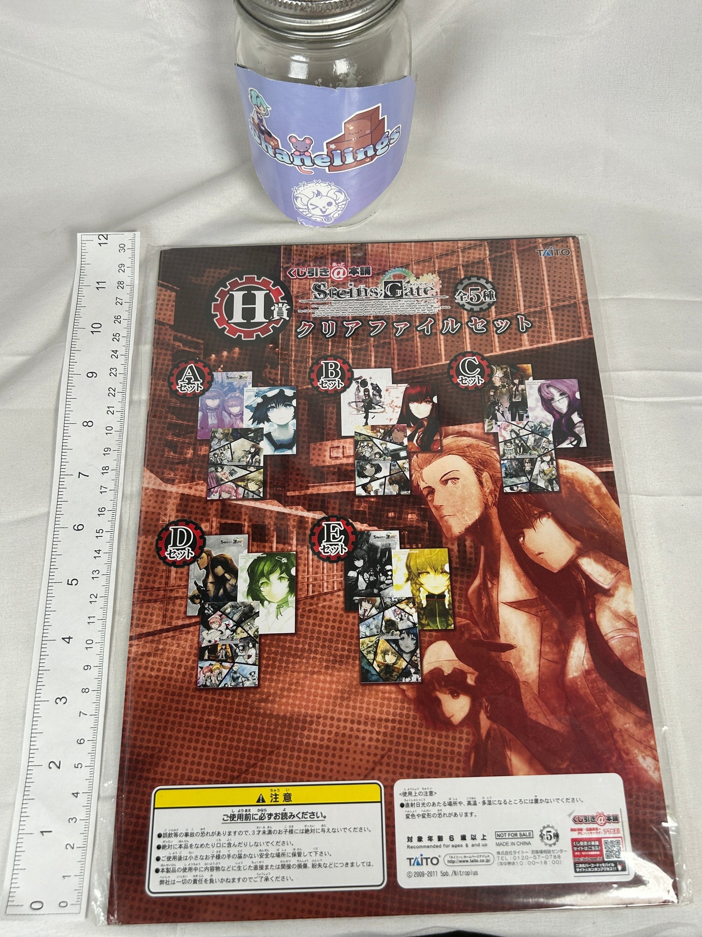 Luka Urushibara Clear File Set Steins Gate Taito H Prize 2011