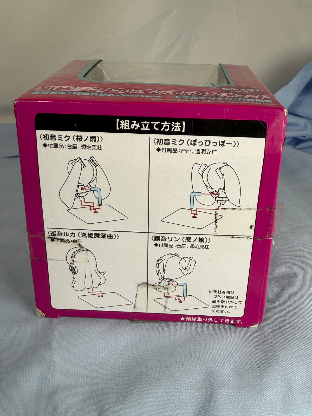 Hatsune Miku Sakura no Ame Trading Minifigure Vignetteum Cute Vocaloid SEGA 2009