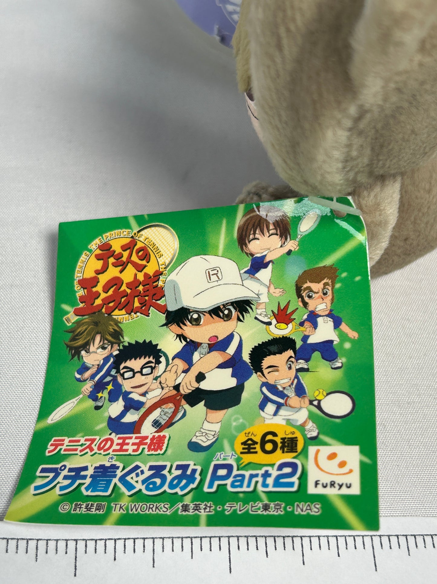 Kunimitsu Tezuka Mini Mascot Costume Plush Keychain The Prince of Tennis