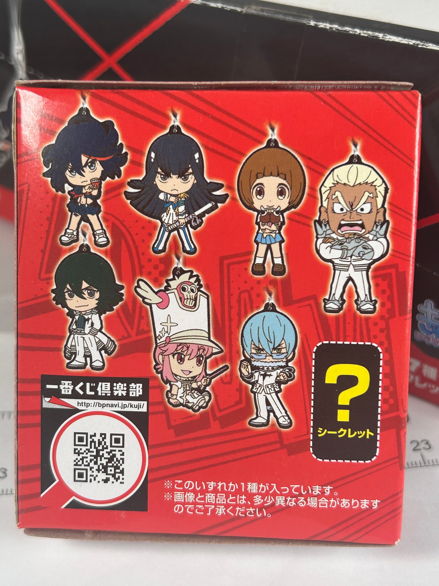 Unopened Kill la Kill Rubber Strap Ichiban Kuji H Prize 2014 Trigger