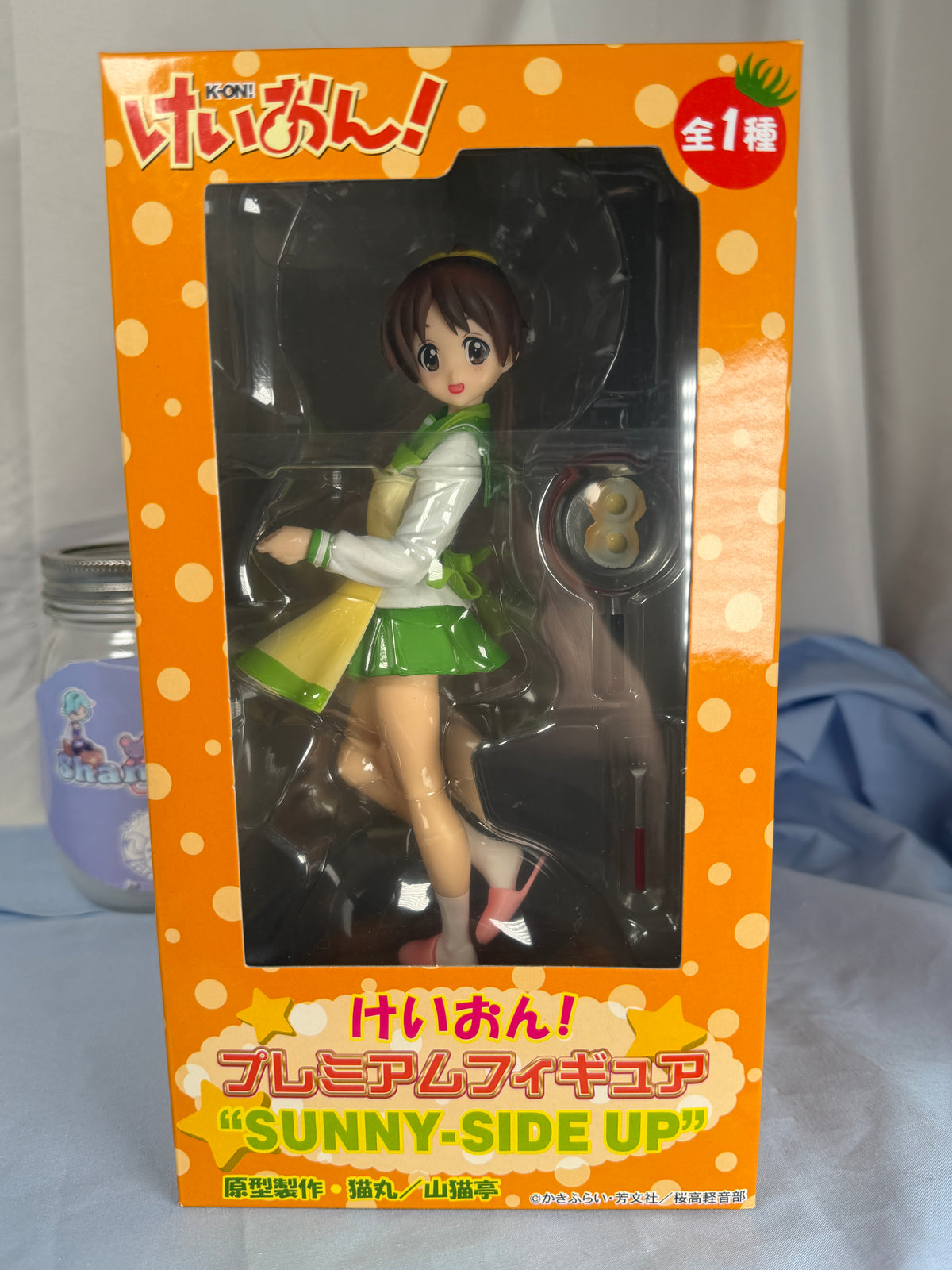 Hirasawa Ui PM Figure Sunny Side Up SEGA 2011