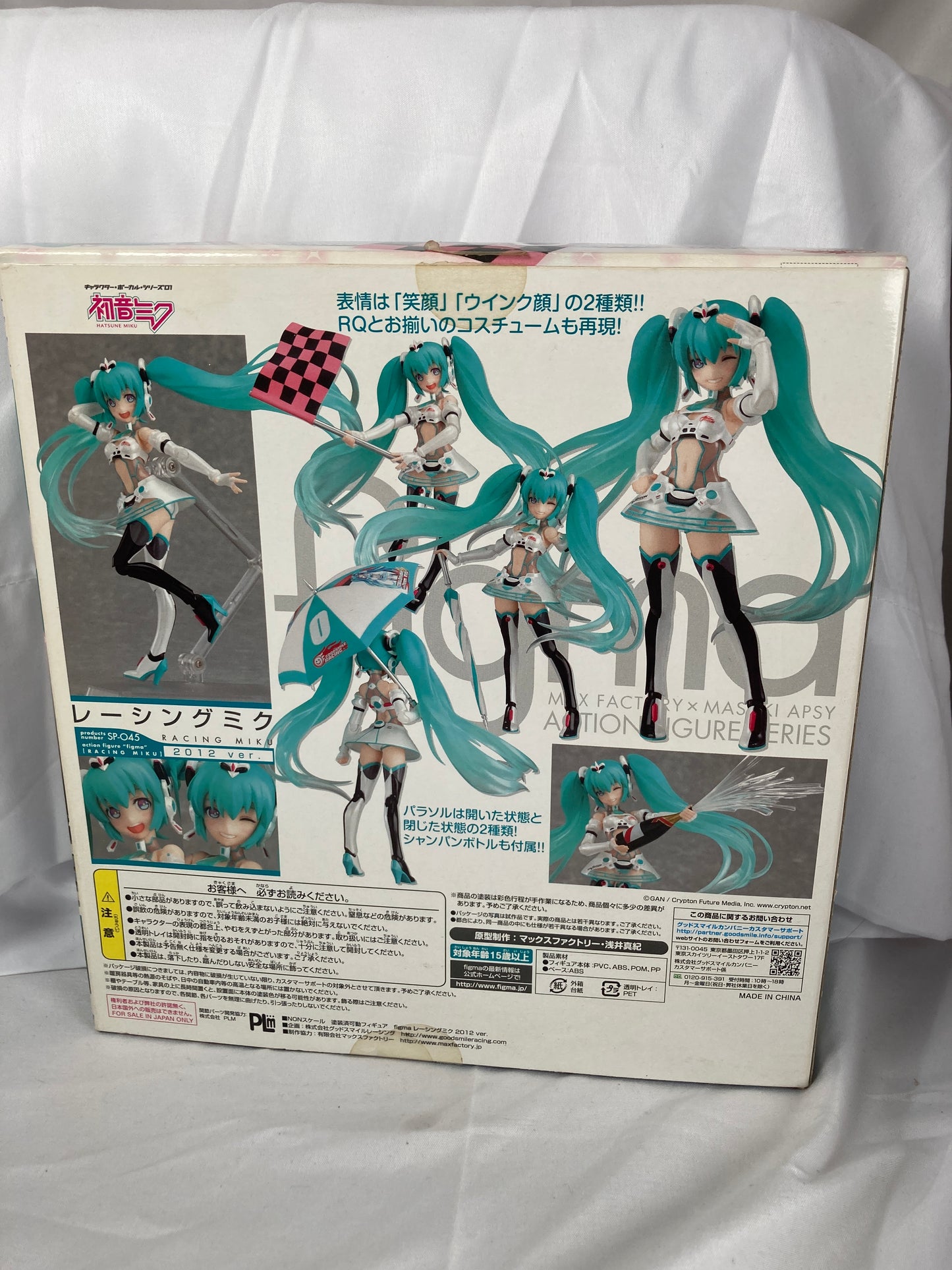 Hatsune Miku Good Smile Racing 2012 Ver. Figma Figure SP-045 Vocaloid