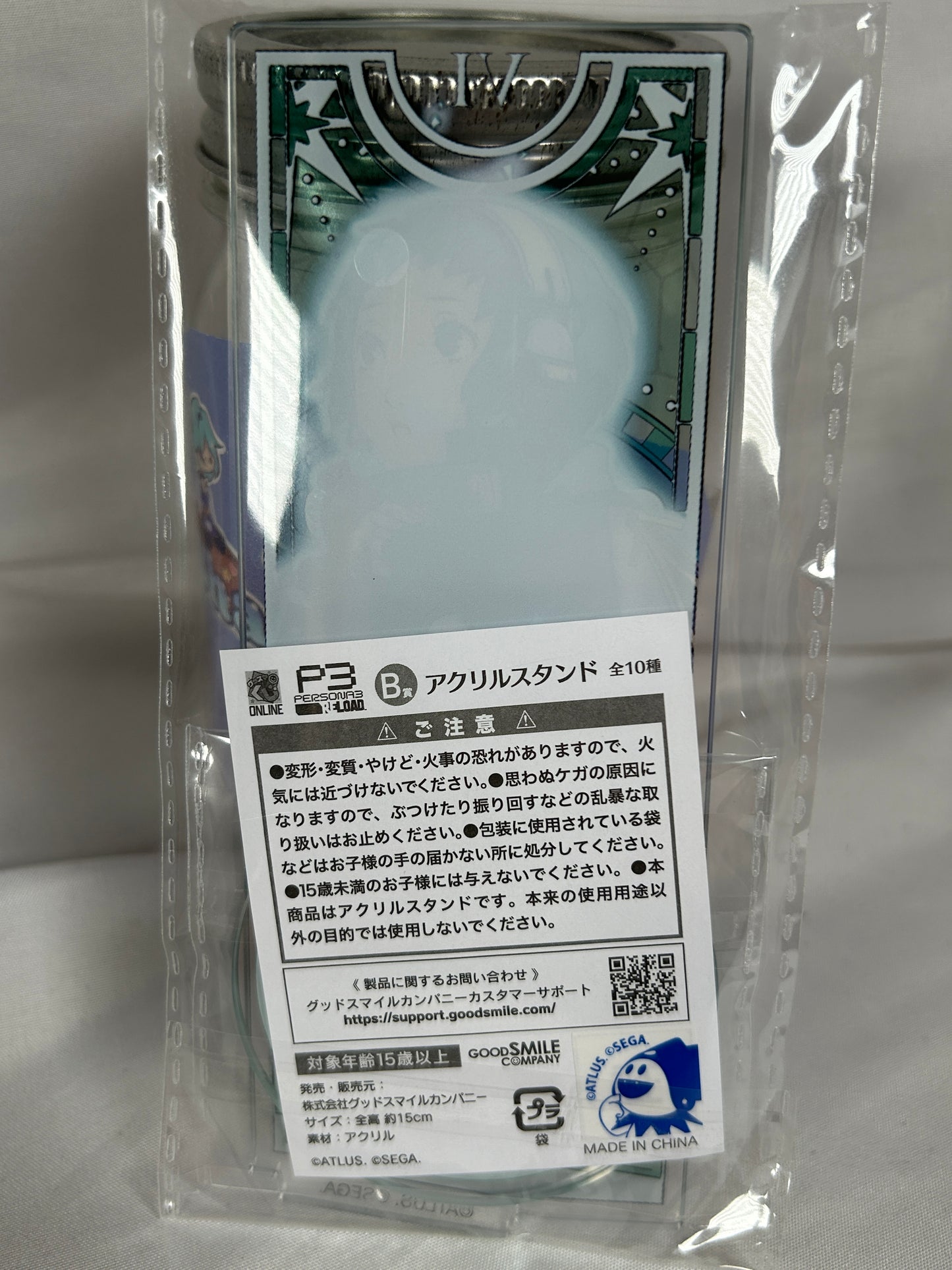 Fuuka Yamagishi Acrylic Stand Persona 3 Reload Good Smile Lottery B Prize