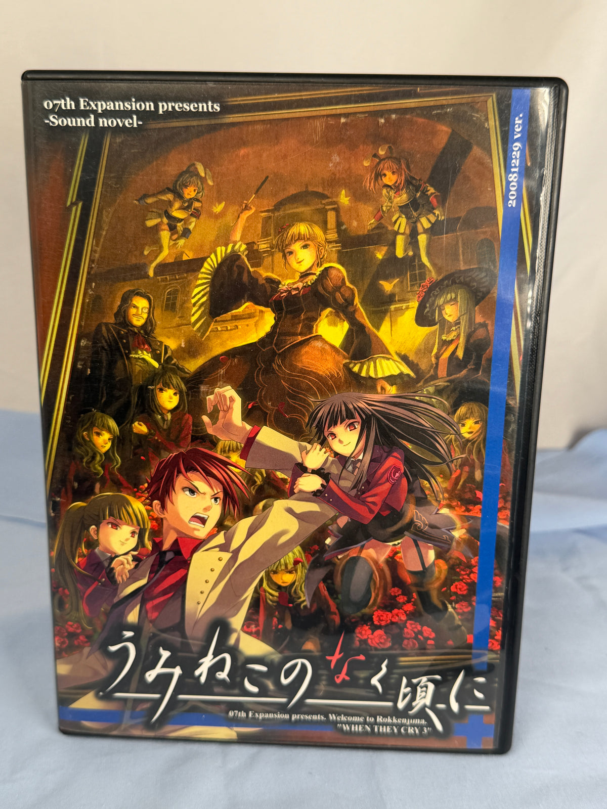 Umineko Question Arcs 1-4 CD ROM When They Cry 2008 Ver JP