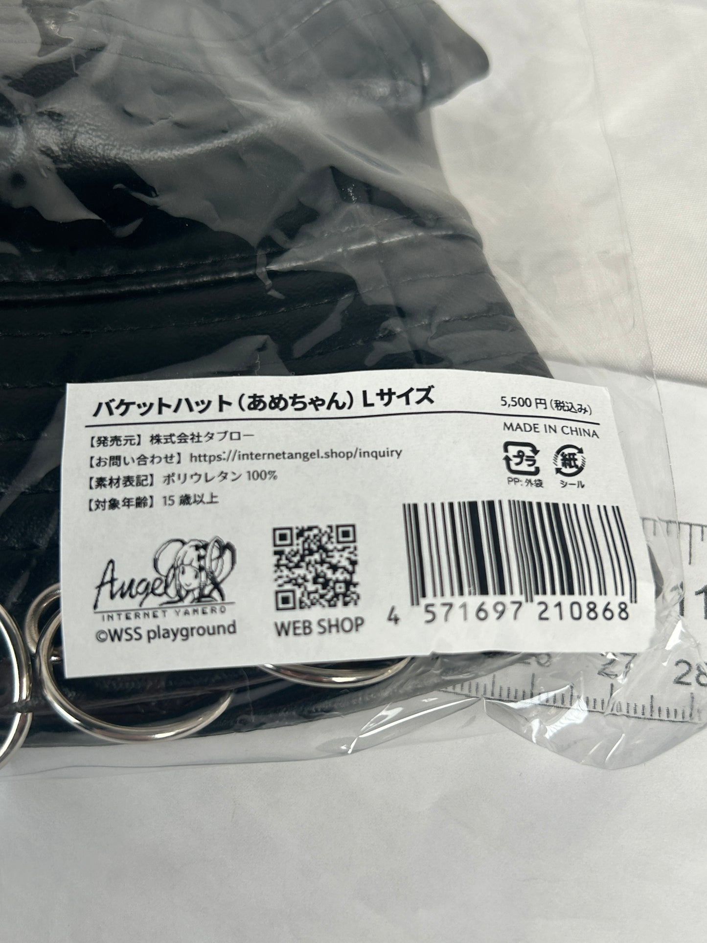 Ame-Chan Signature Black Synthetic Leather Hat Nidiga Exhibition Needy Steamer Overload