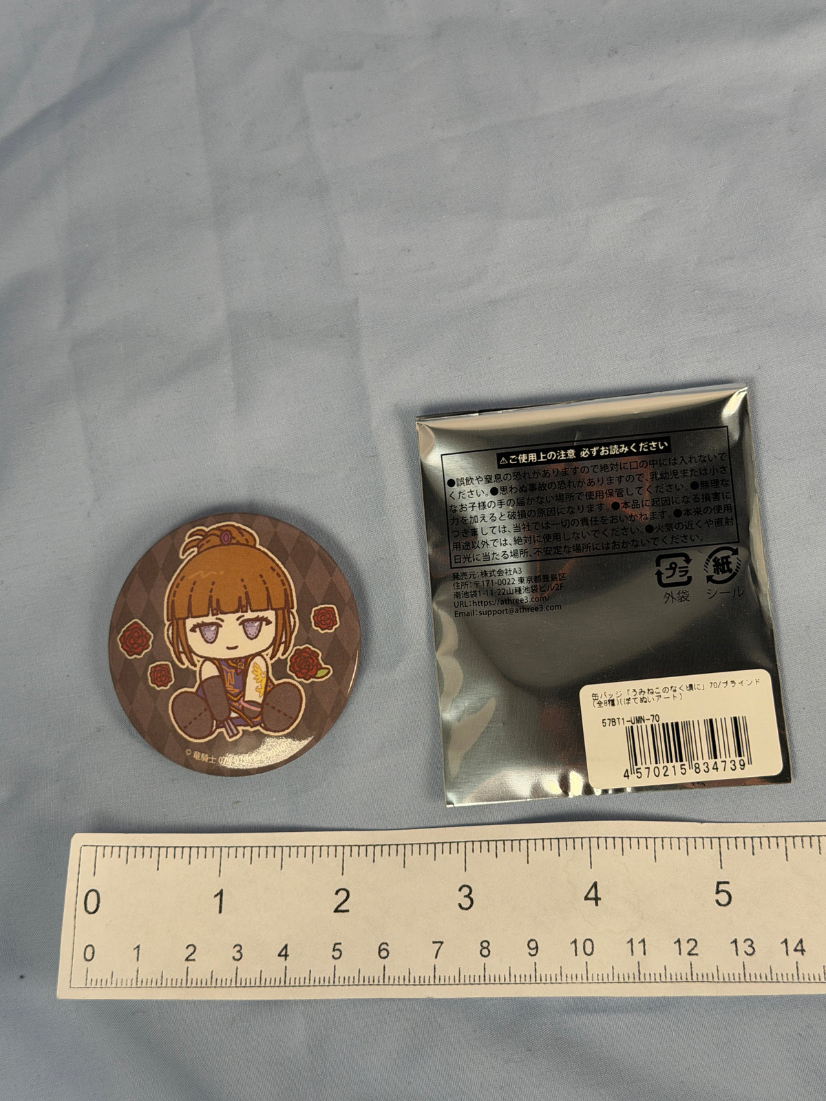 Eva Ushiromiya Chibi Can Badge Umineko When They Cry EEO Popup