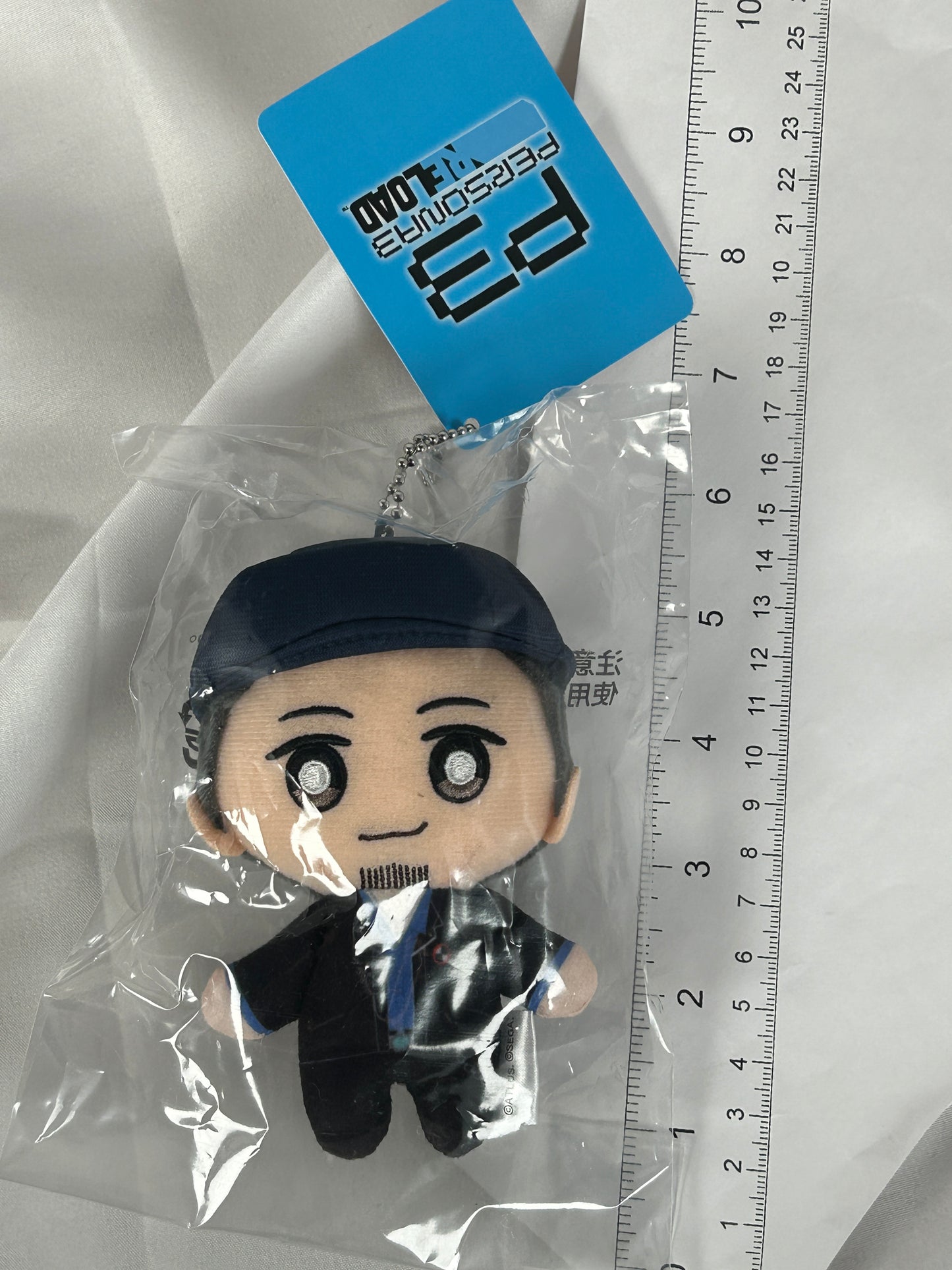 Junpei Iori Plush Keychain Persona 3 Reload SEGA
