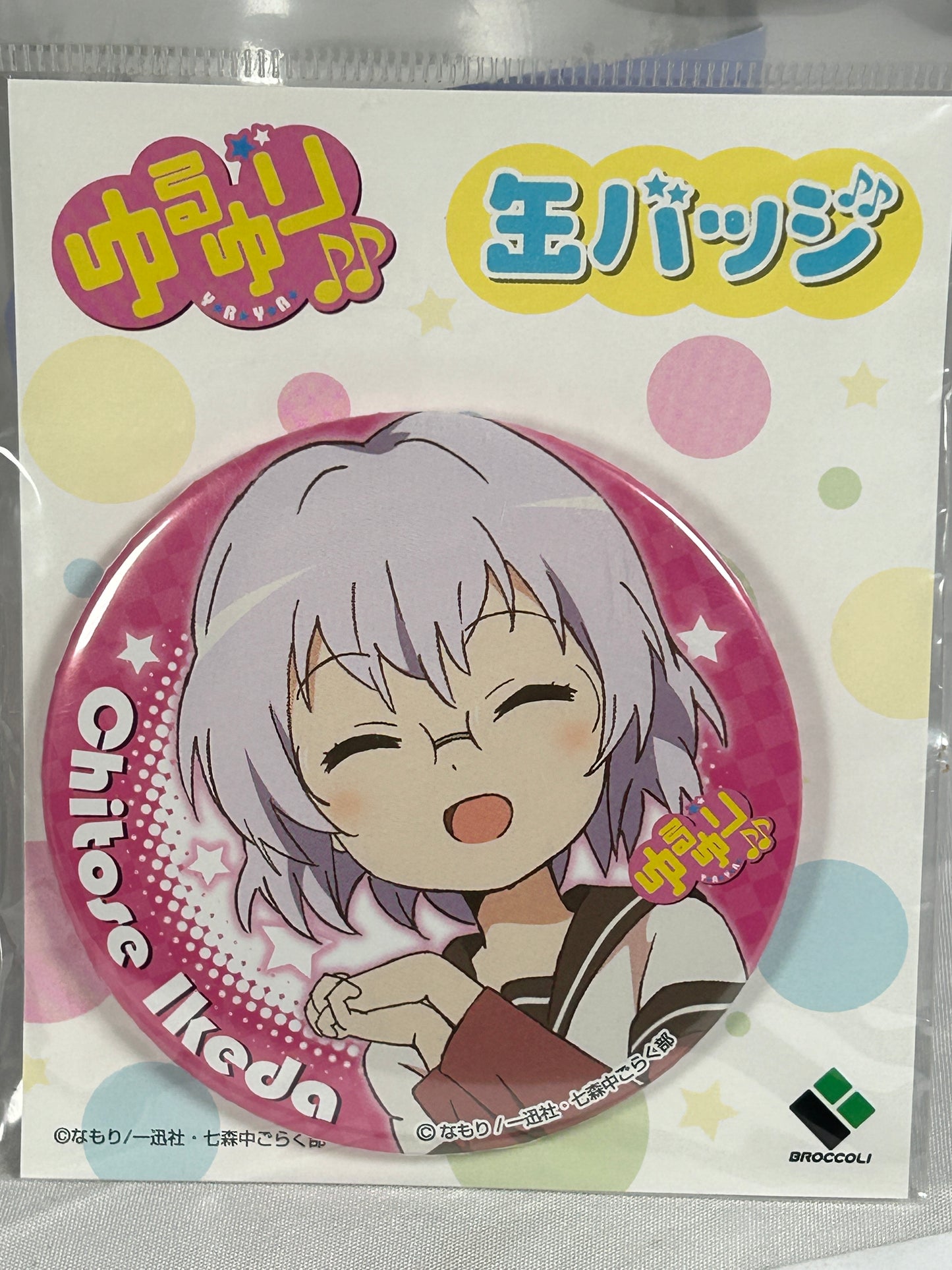 Chitose Ikeda Can Badge Yuru Yuri Broccoli 2012