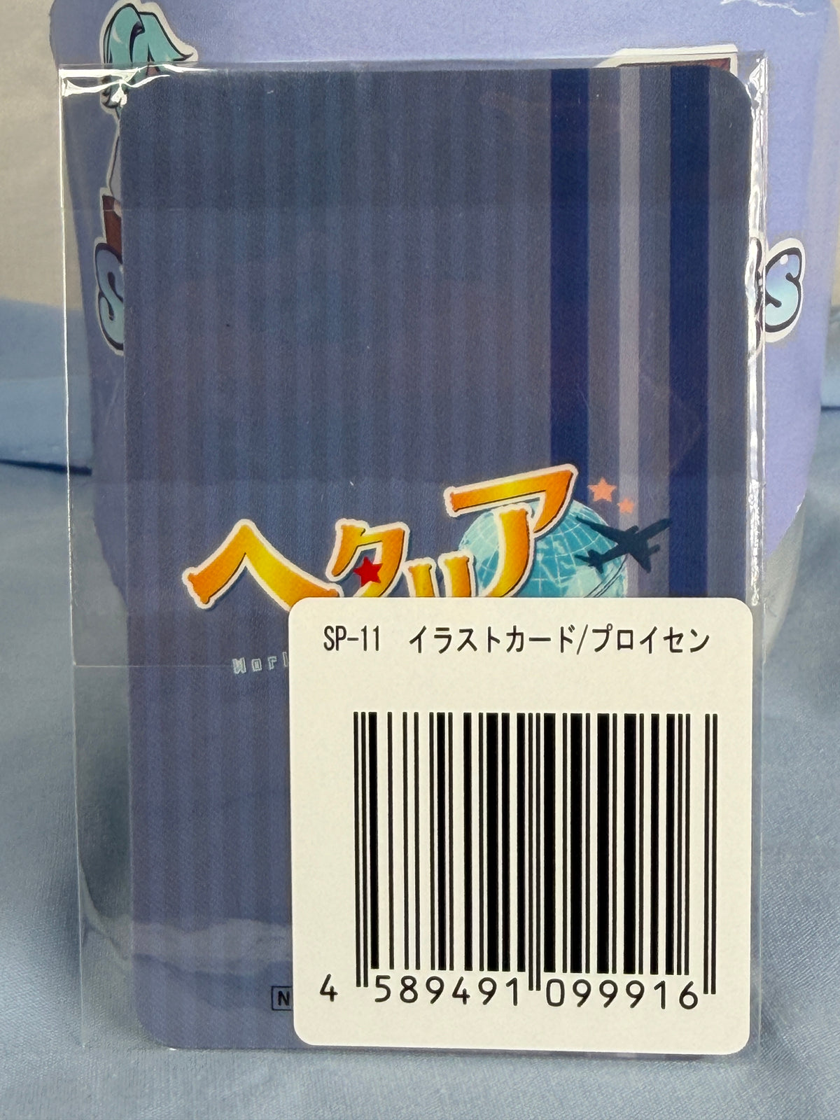 Prussia Suspenders Style Trading Card Hetalia World Stars WEB Lottery Bonus