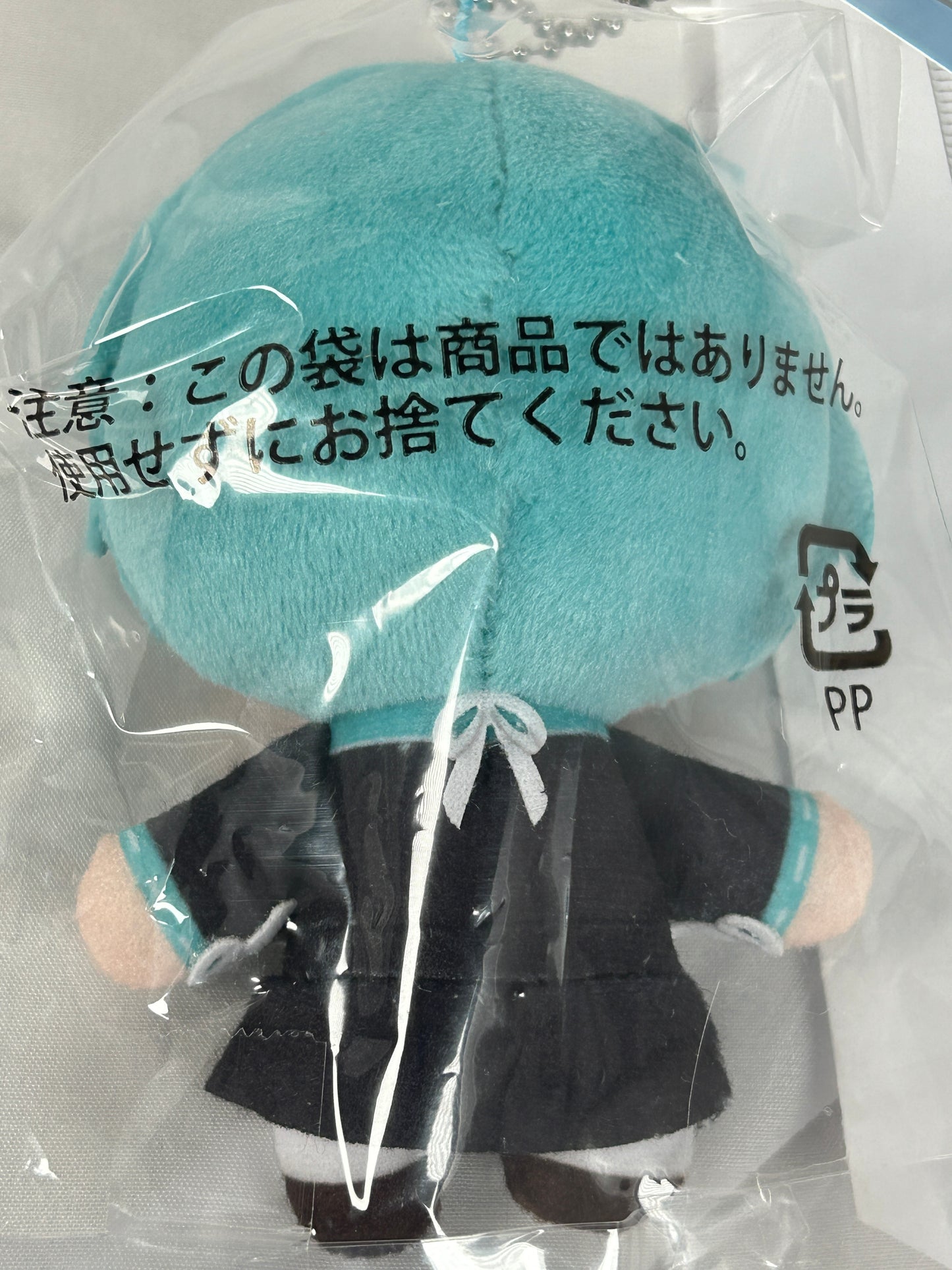 Fuuka Yamagishi Plush Keychain Persona 3 Reload SEGA