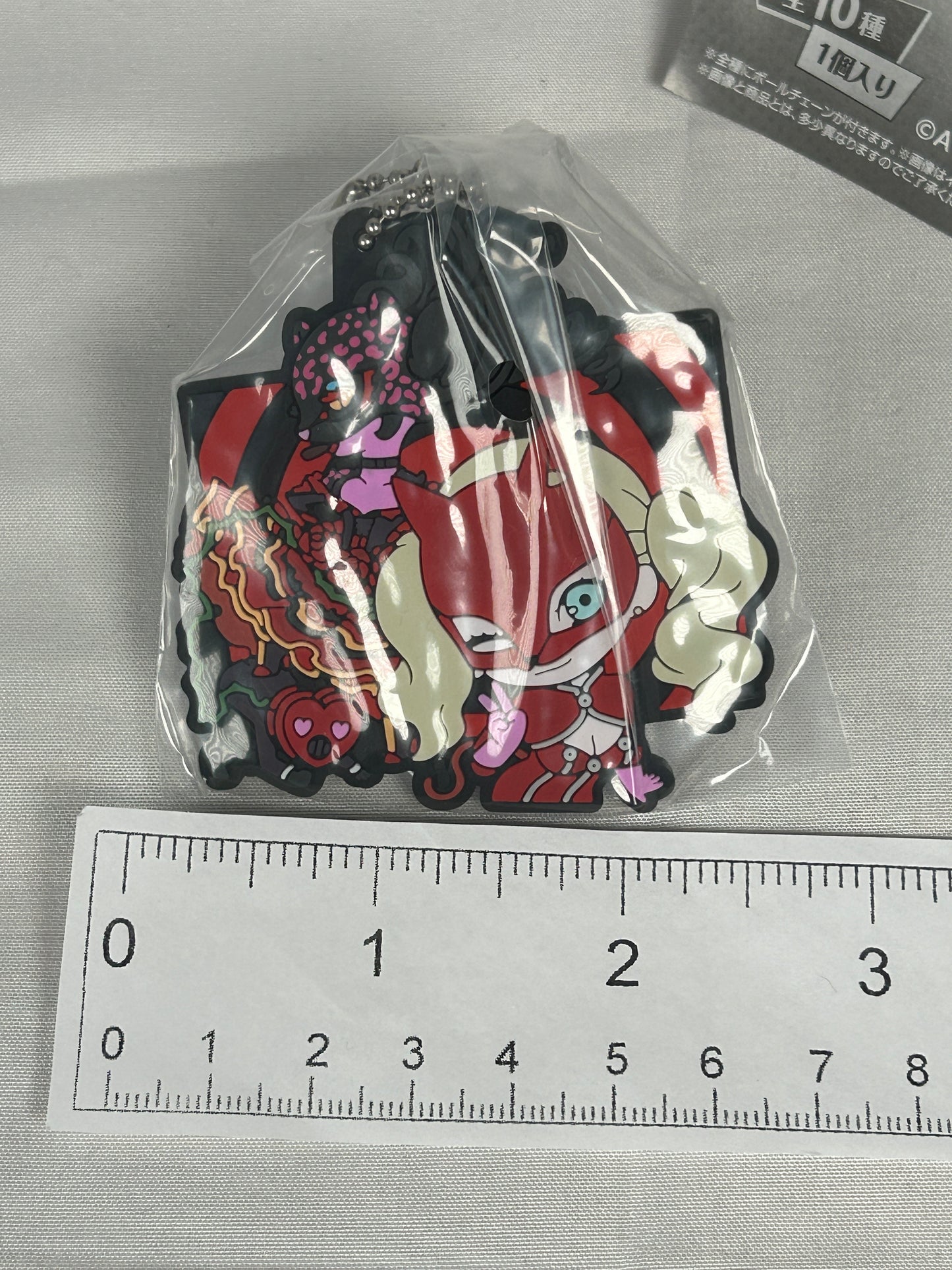 Ann Takamaki Panther Rubber Capsule Mascot Keychain Persona 5 The Royal