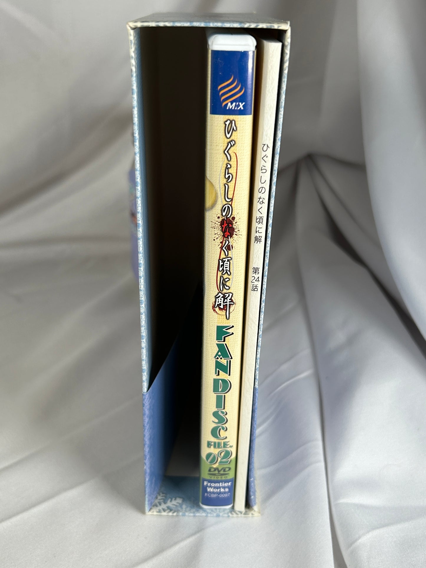 Higurashi No Naku Koro Ni Fan Special Edition Disc 2