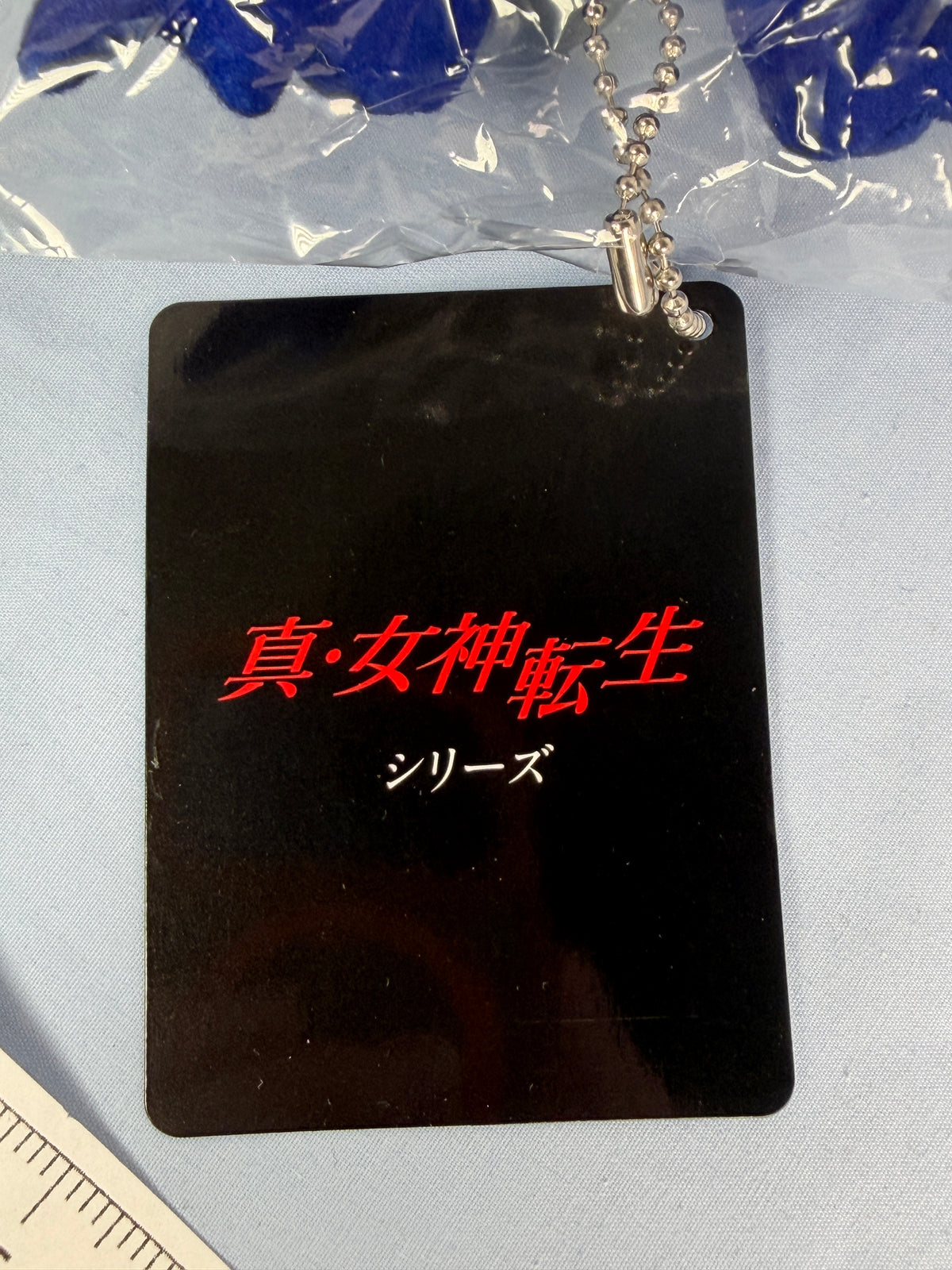 Jack Frost Plush Keychain Persona Shin Megami Tensei SEGA