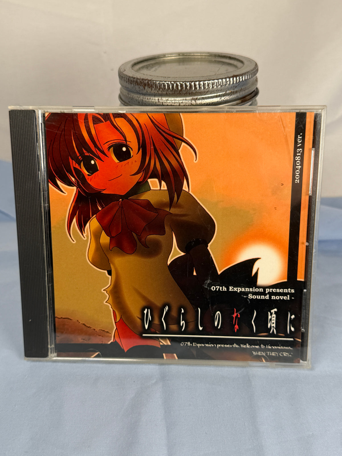 Higurashi Himatsubashi-hen Arc 4 CD ROM Sound Novel When They Cry 2004 JP