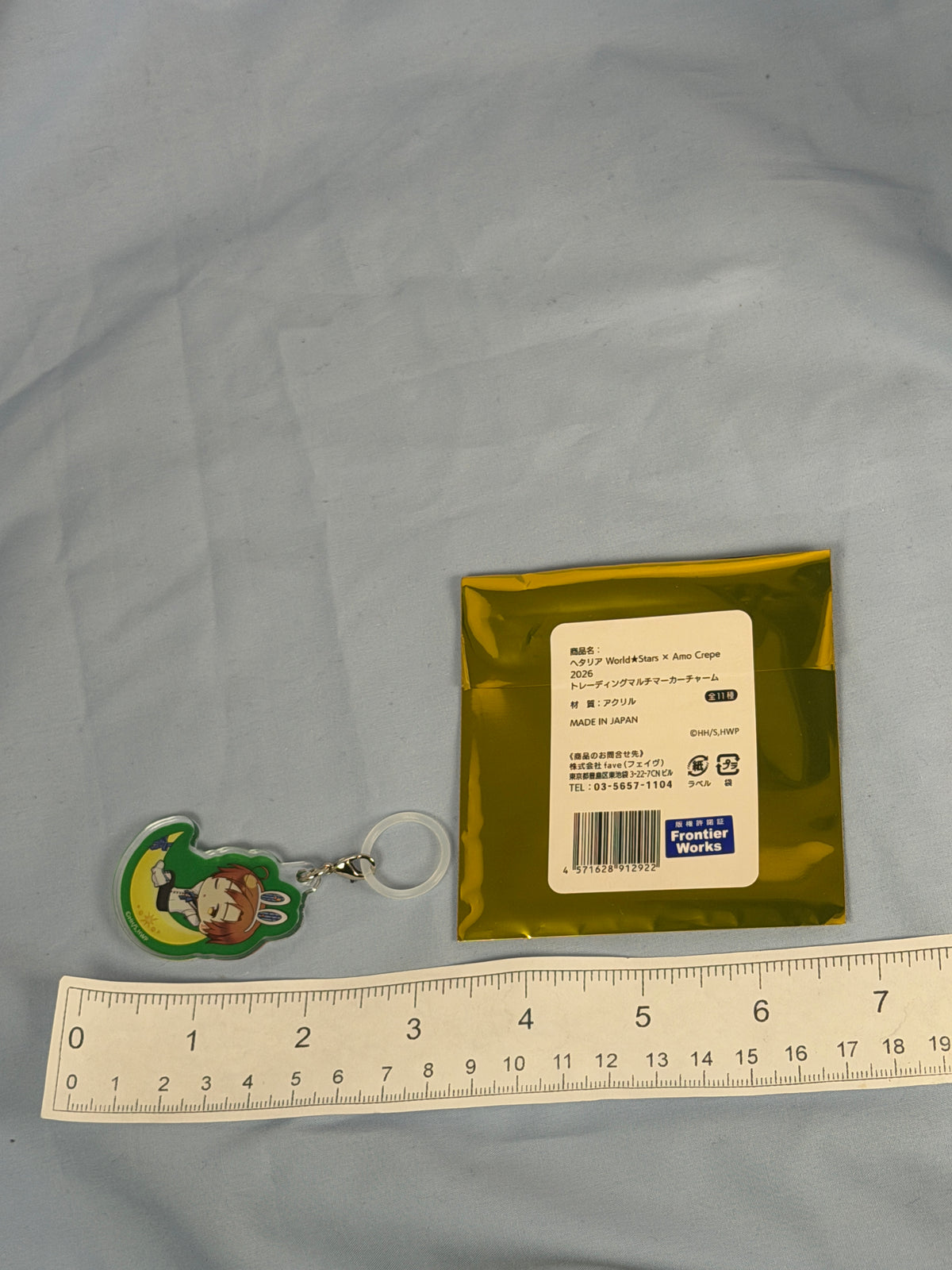 Italy Romano Bunny Moon Acrylic Keychain Hetalia World Stars Amo Café 2026