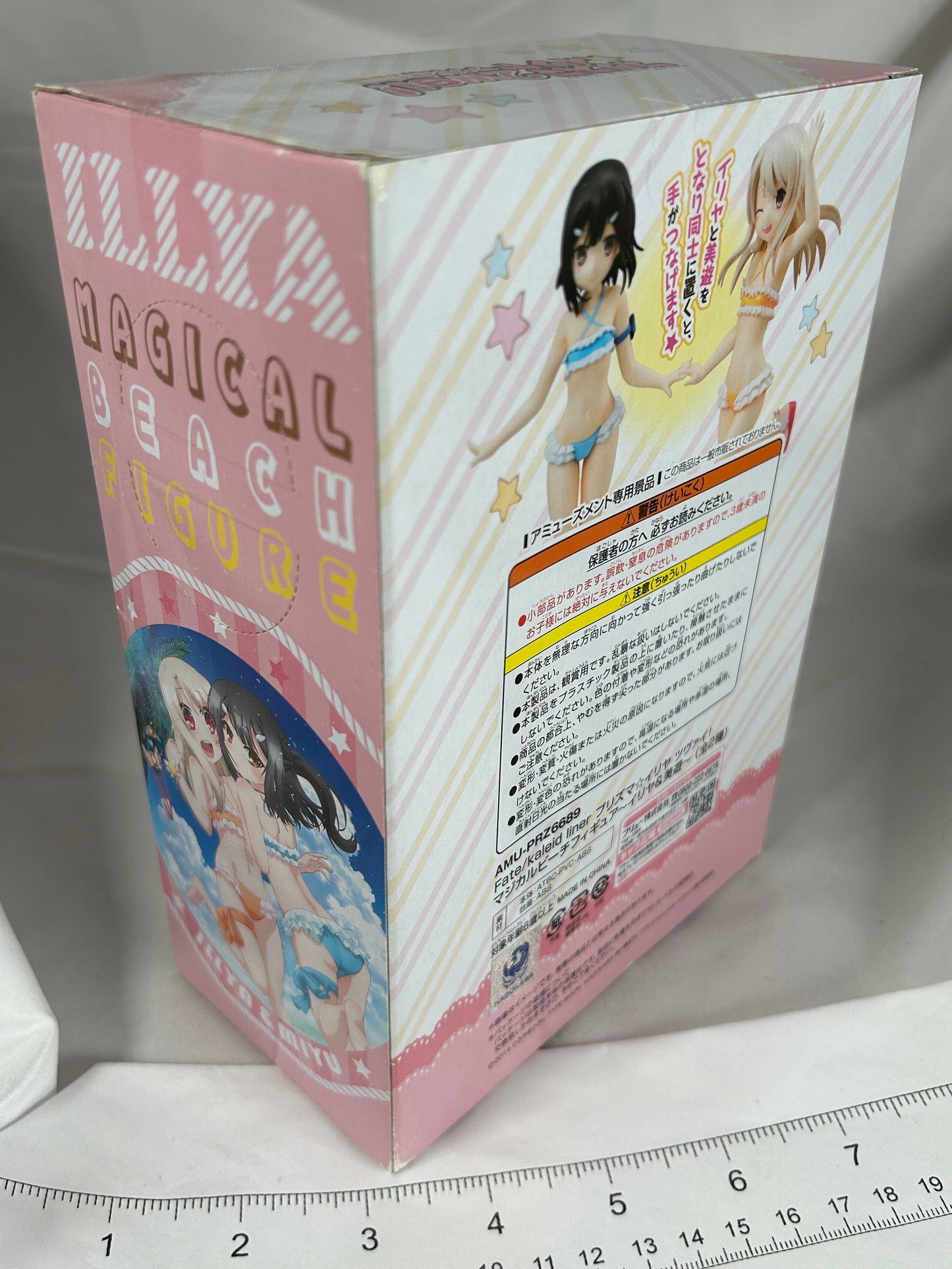 Illyasviel Magical Beach Ver Prize Figure Fate/Kaleid Liner Prisma Furyu