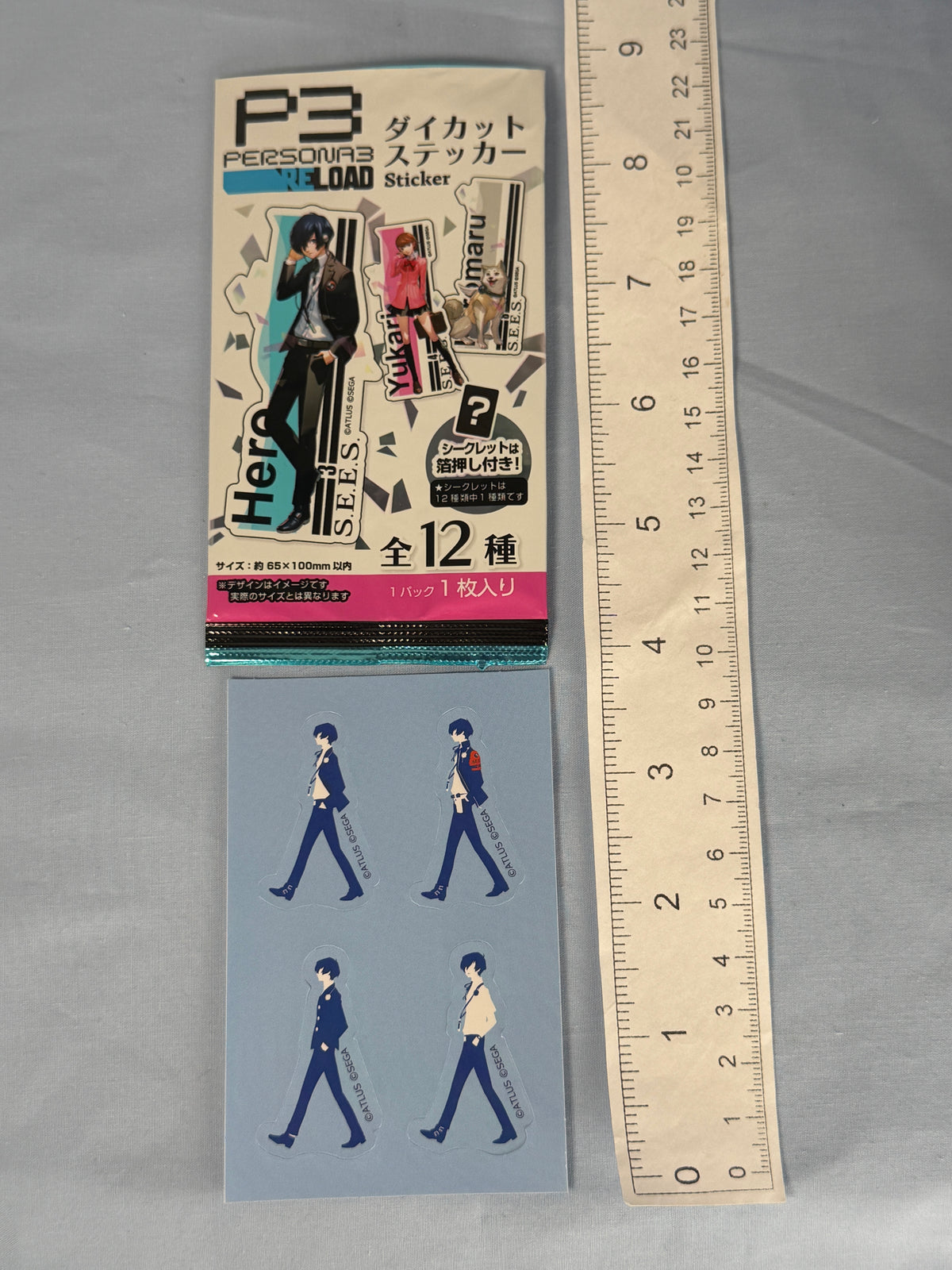 Makoto Yuki Loading Screen Walking Sticker Persona 3 Reload