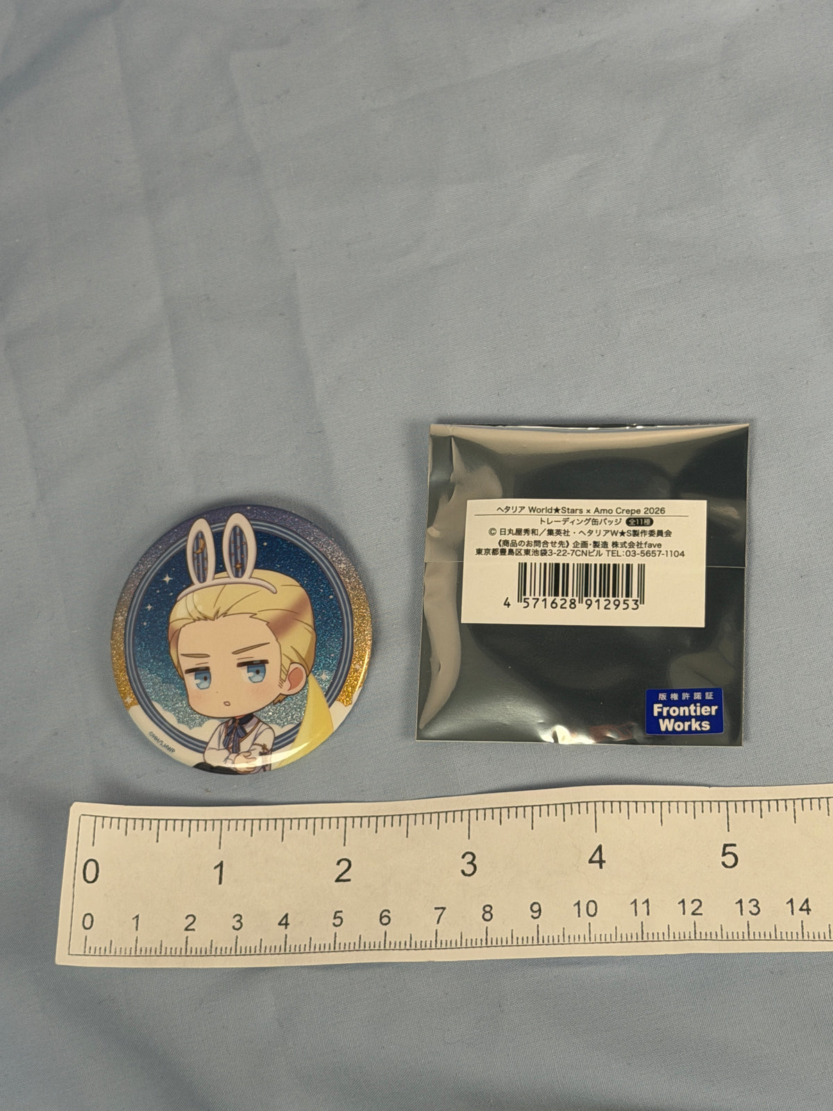 Germany Bunny Moon Pin Badge Hetalia World Stars Amo Café 2026
