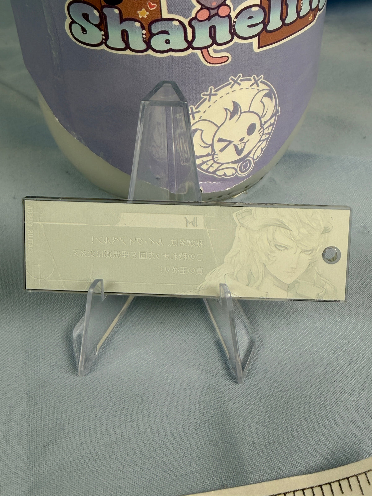 Louis Dialogue Acrylic Keychain Metaphor ReFantazio