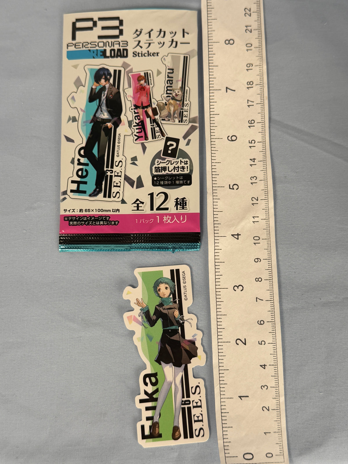 Fuuka Yamagishi Fullbody Sticker Persona 3 Reload