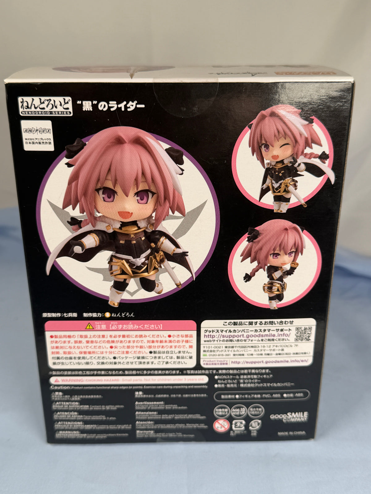 Astolfo Rider of Black Nendoroid Figure 884 Fate/Apocrypha GoodsmileCompany 2018