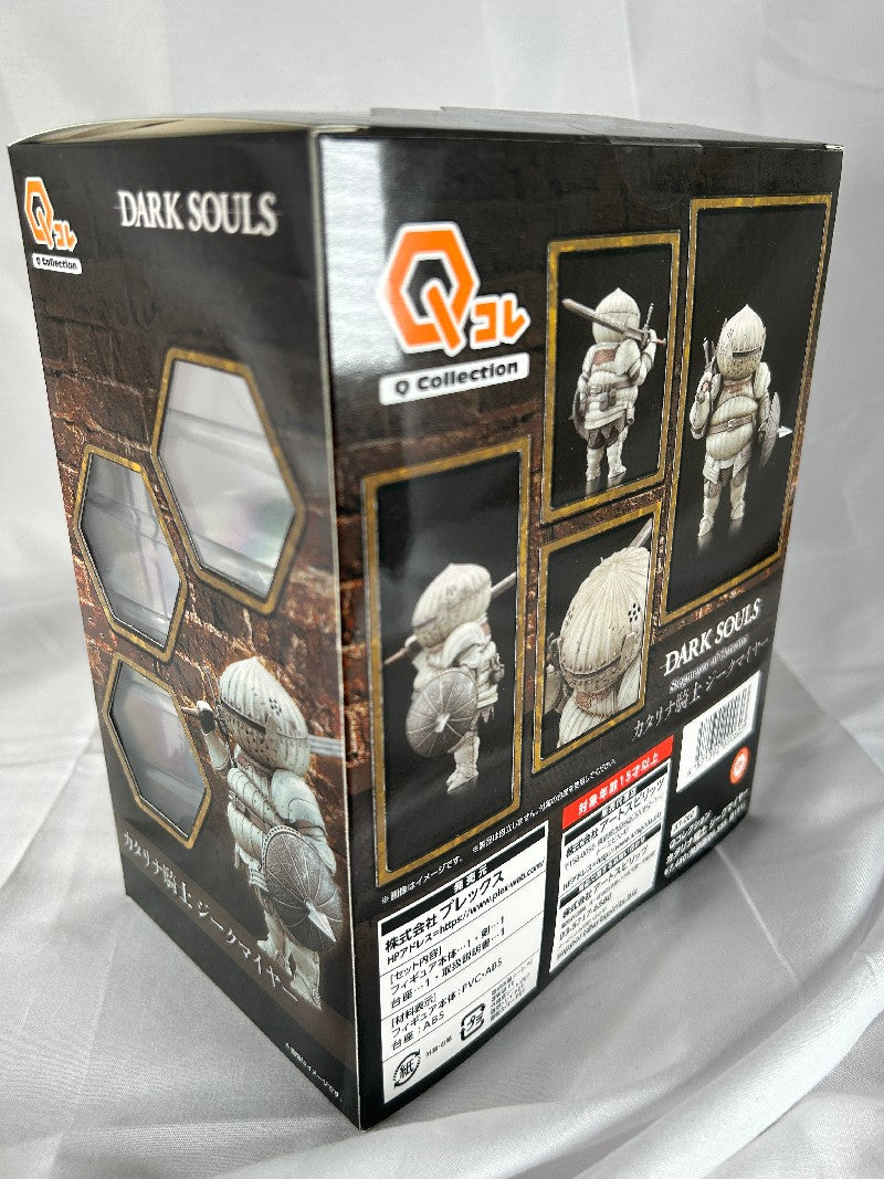 Siegmeyer of Catarina Scale Figure Dark Souls Q Collection