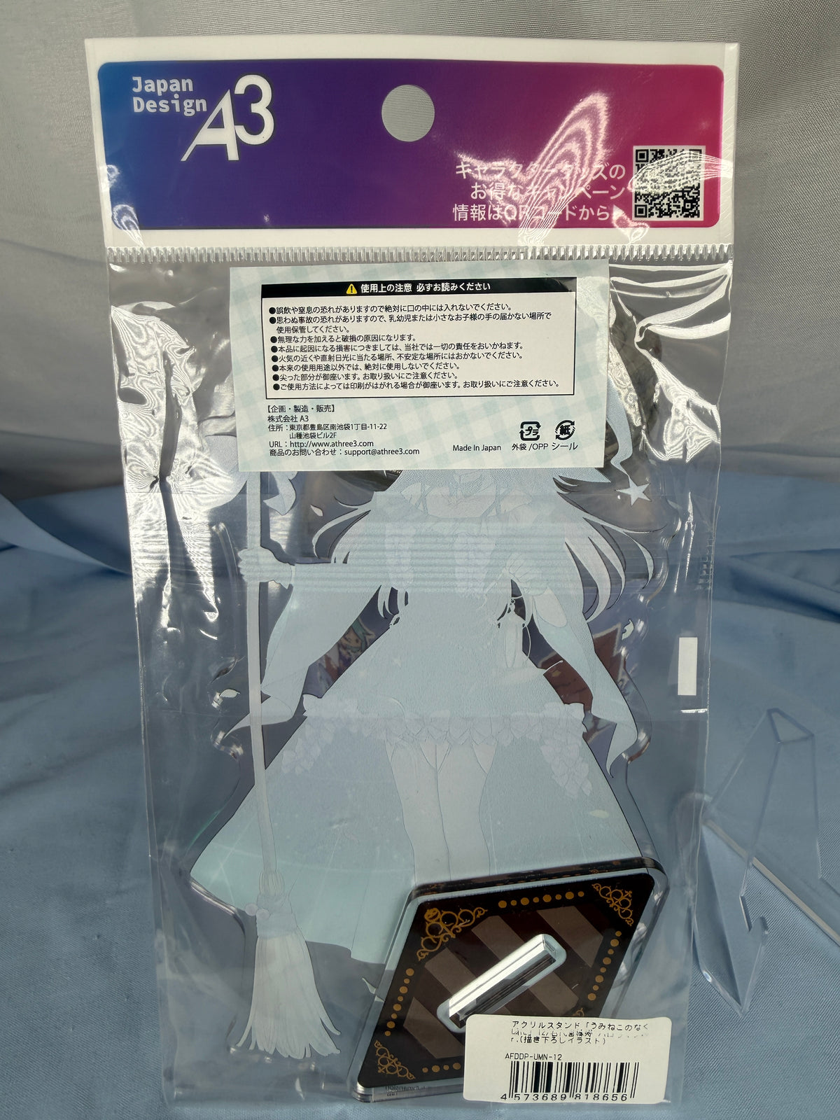 Ange Ushiromiya Halloween Ver Acrylic Stand Umineko When They Cry