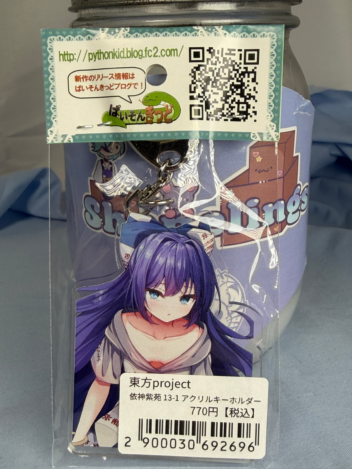Shion Yorigami Acrylic Keychain Touhou Project Python Kid Illustration