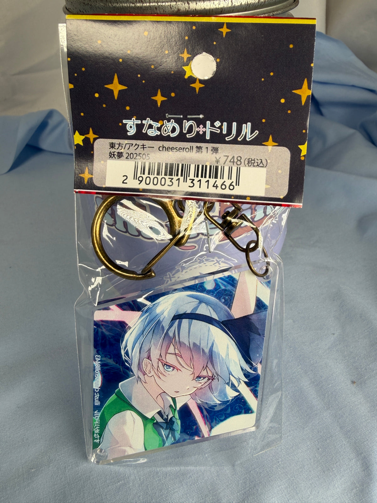 Youmu Konpaku Diamond Acrylic Keychain Touhou Project Cheeseroll Illustration