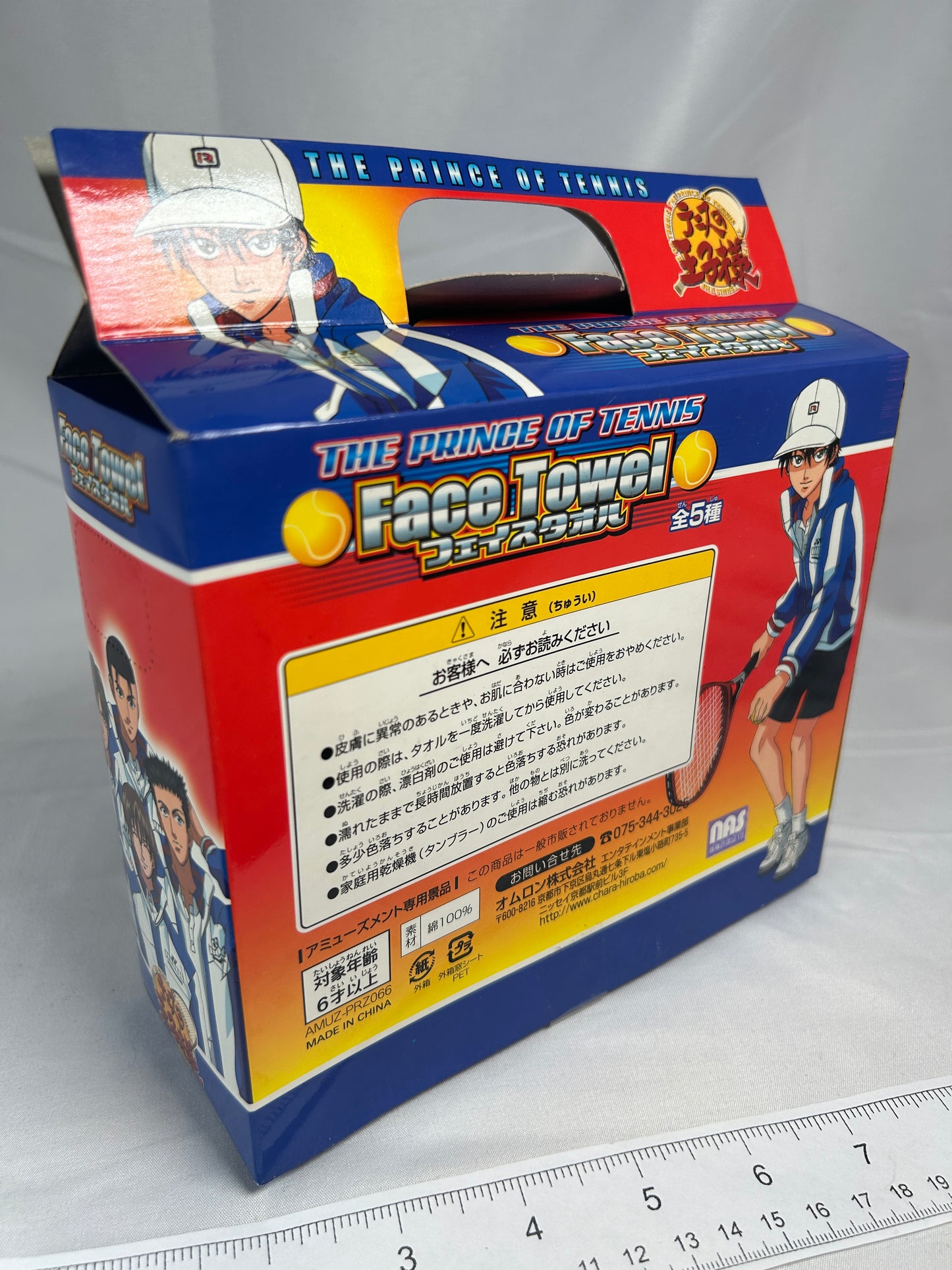 Kunimitsu Tezuka Face Towel The Prince of Tennis