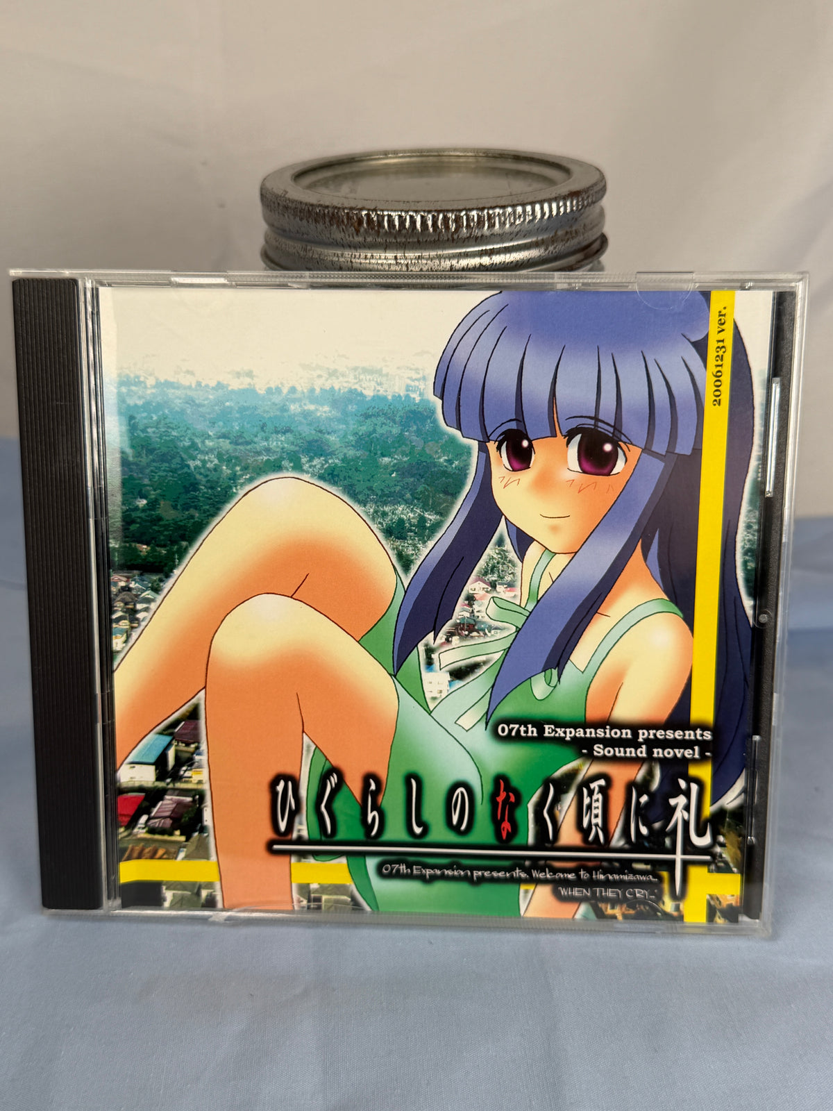 Higurashi Rei CD ROM Sound Novel When They Cry 2006 JP