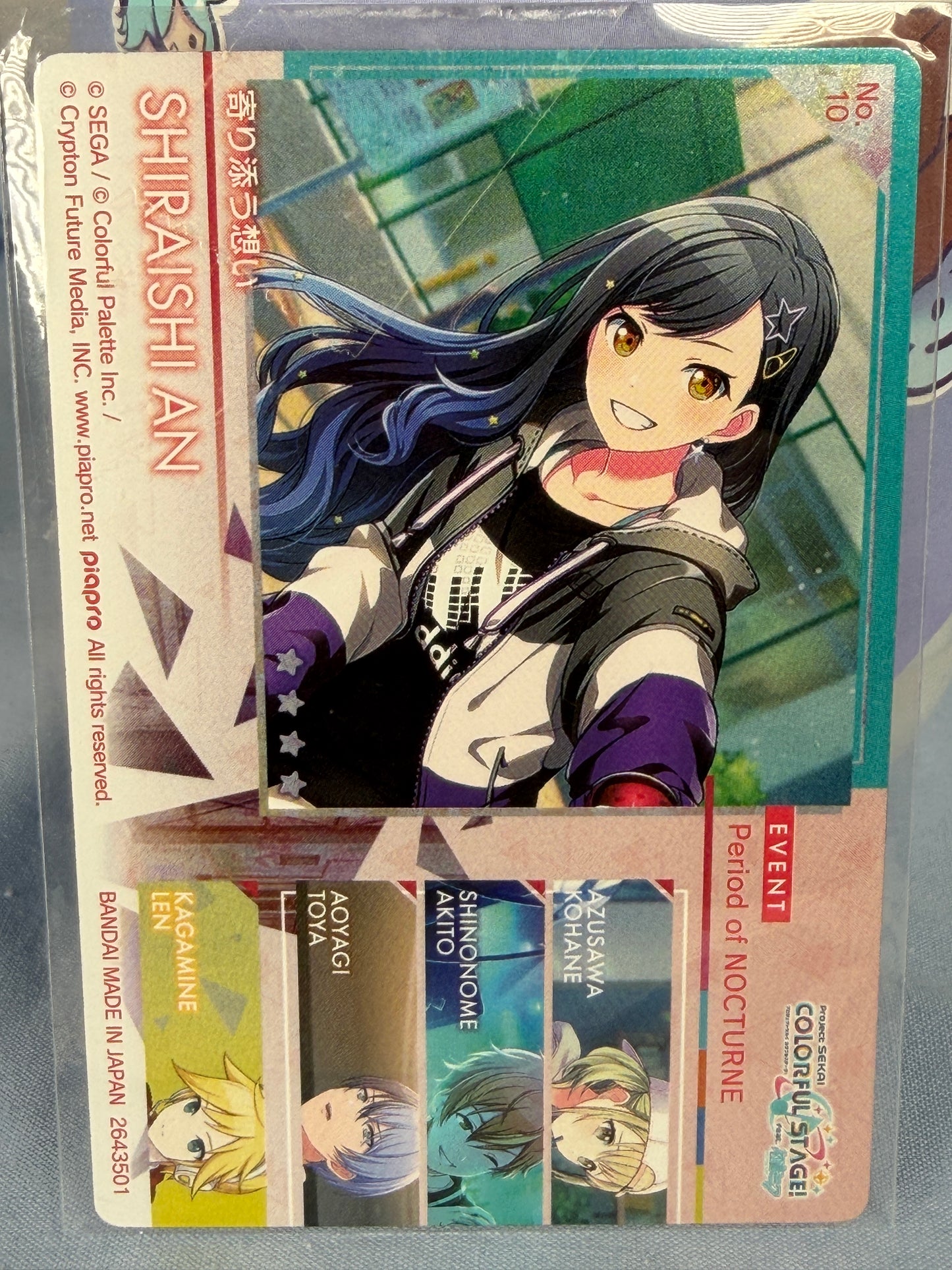 Shiraishi An Vivid Bad Squad Bandai Wafer Card Project Sekai No. 4