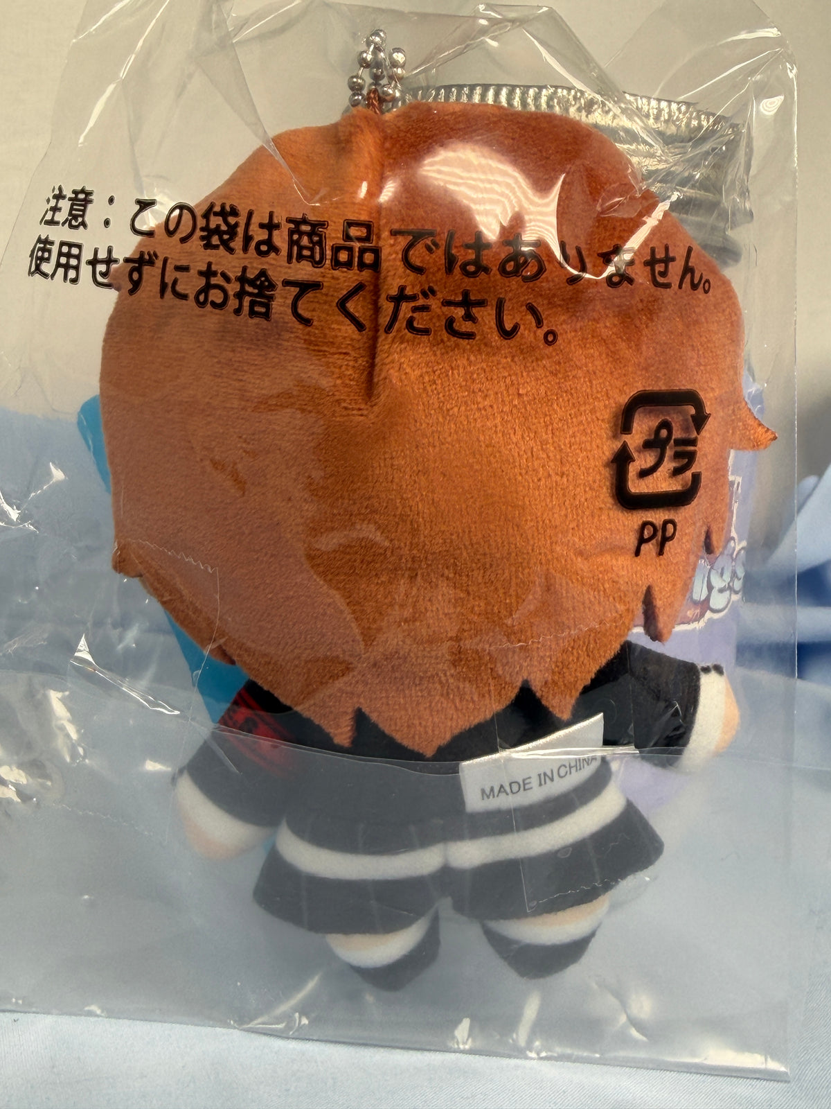Kotone Shiomi Plush Keychain Persona 3 Portable SEGA