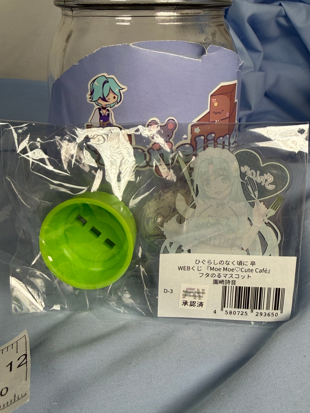 Shion Sonozaki Bottle Lid Acrylic Higurashi When They Cry Moe Café Prize D