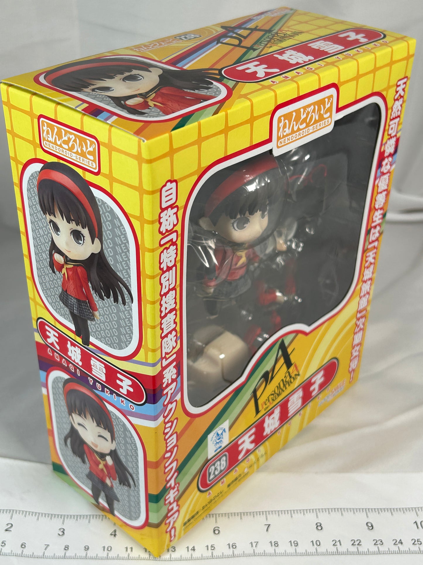 Yukiko Amagi Nendoroid Figure 238 Persona 4 The Animation Good Smile Company