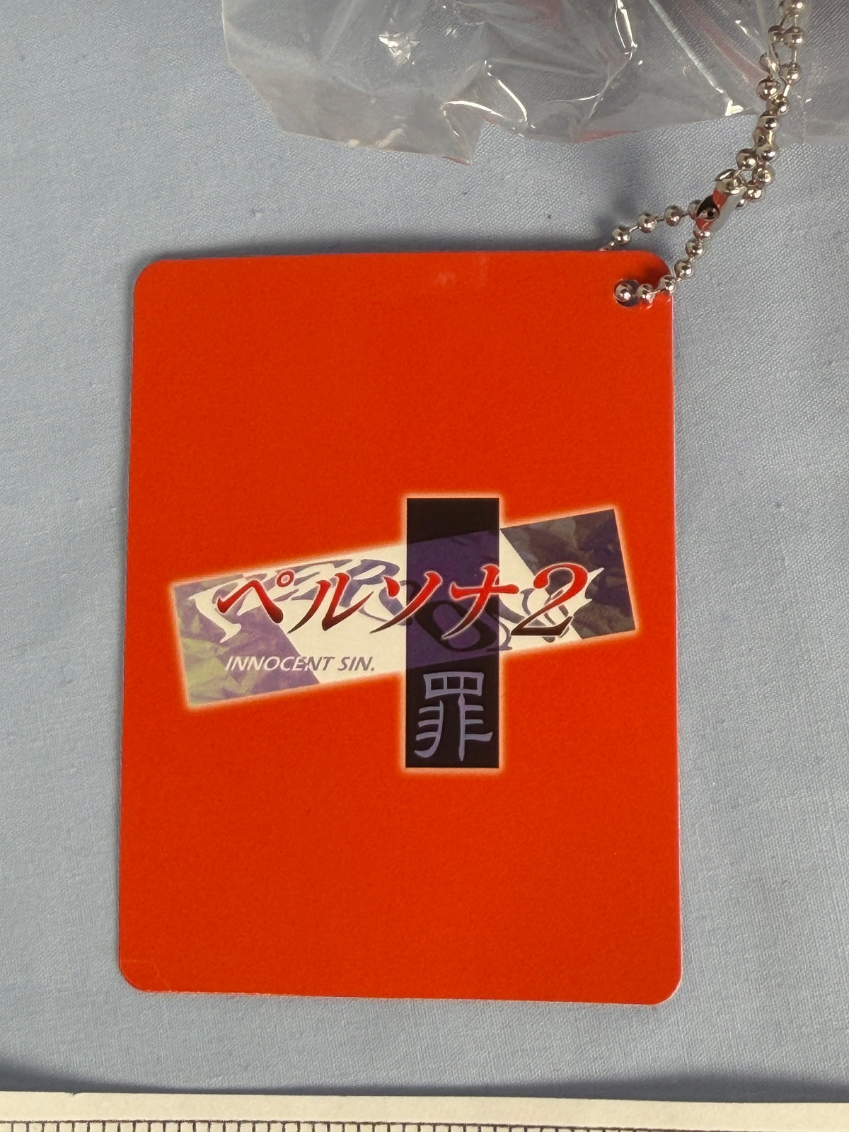 Tatsuya Suou Plush Keychain Persona 2 Innocent Sin SEGA