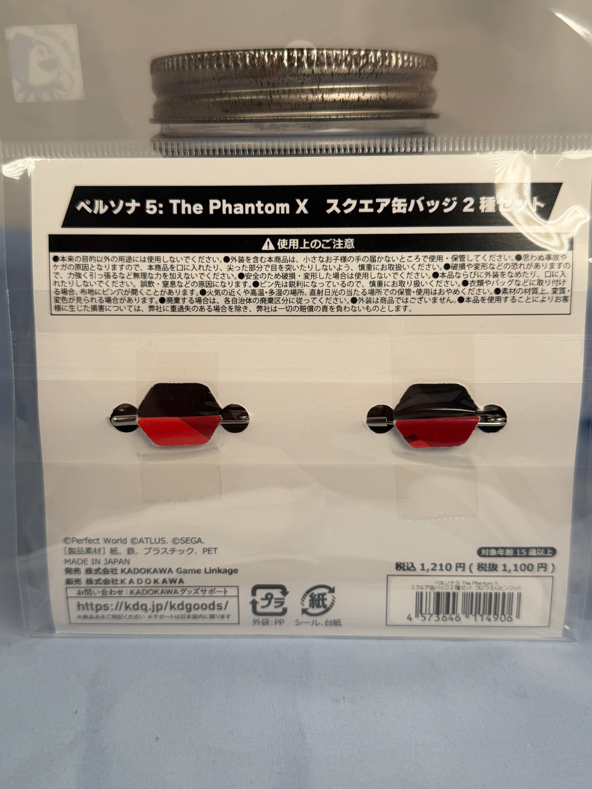 Akechi Goro Crow Gacha Square Pin Badge Set Persona 5 The Phantom X