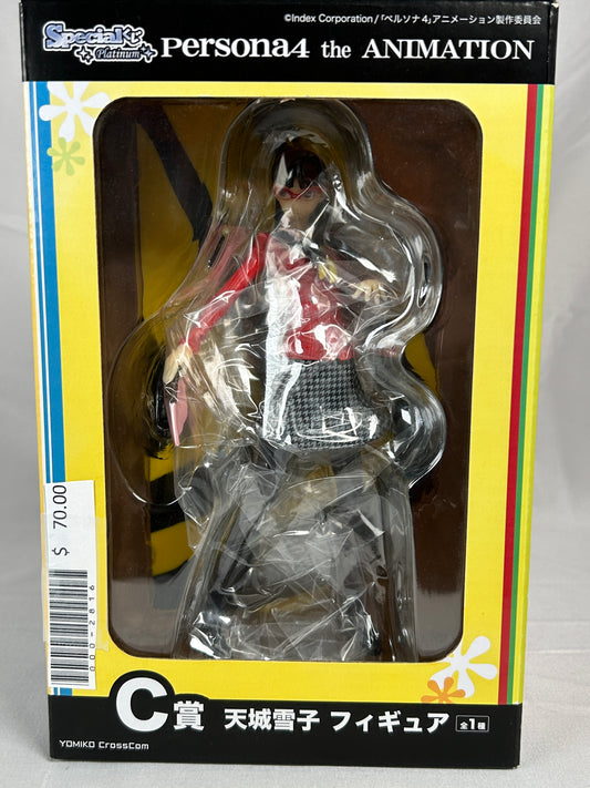 Yukiko Amagi C Prize Figure Persona 4 The Animation Special Lottery Kuji 2012