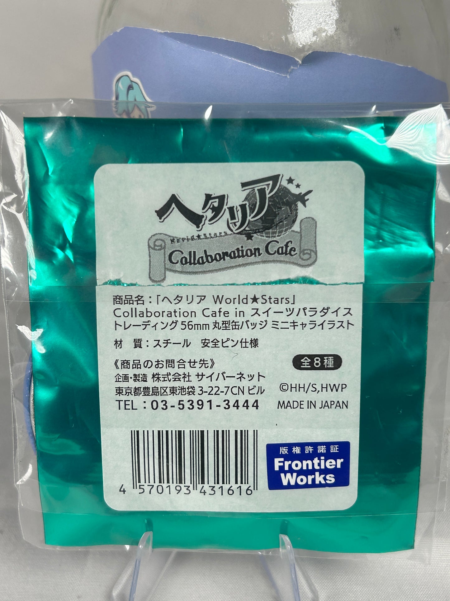 America Sweets Paradise Café Button Can Badge Hetalia World Stars