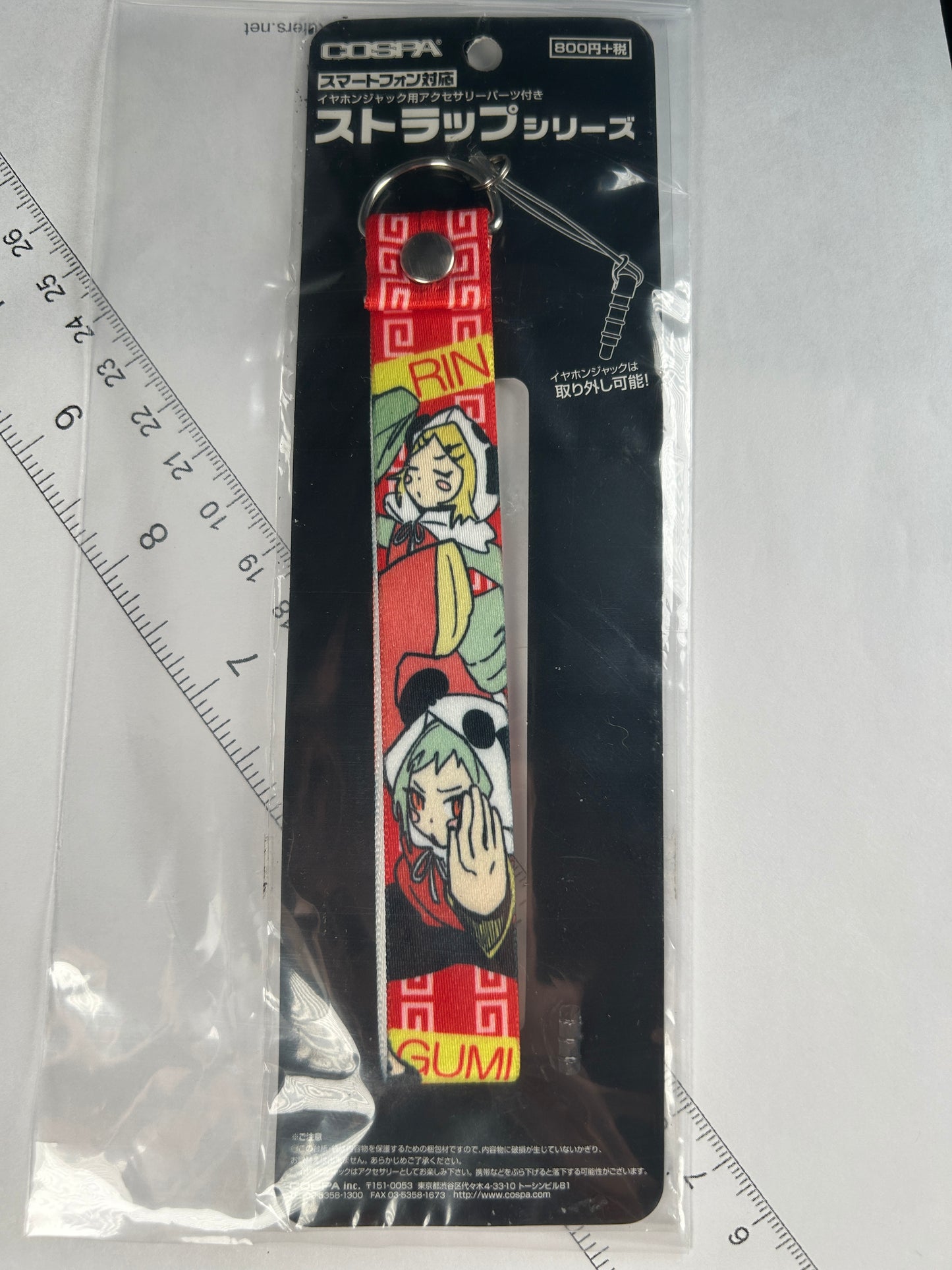 Gumi Kagamine Rin Phone Strap Vocaloid Cospa