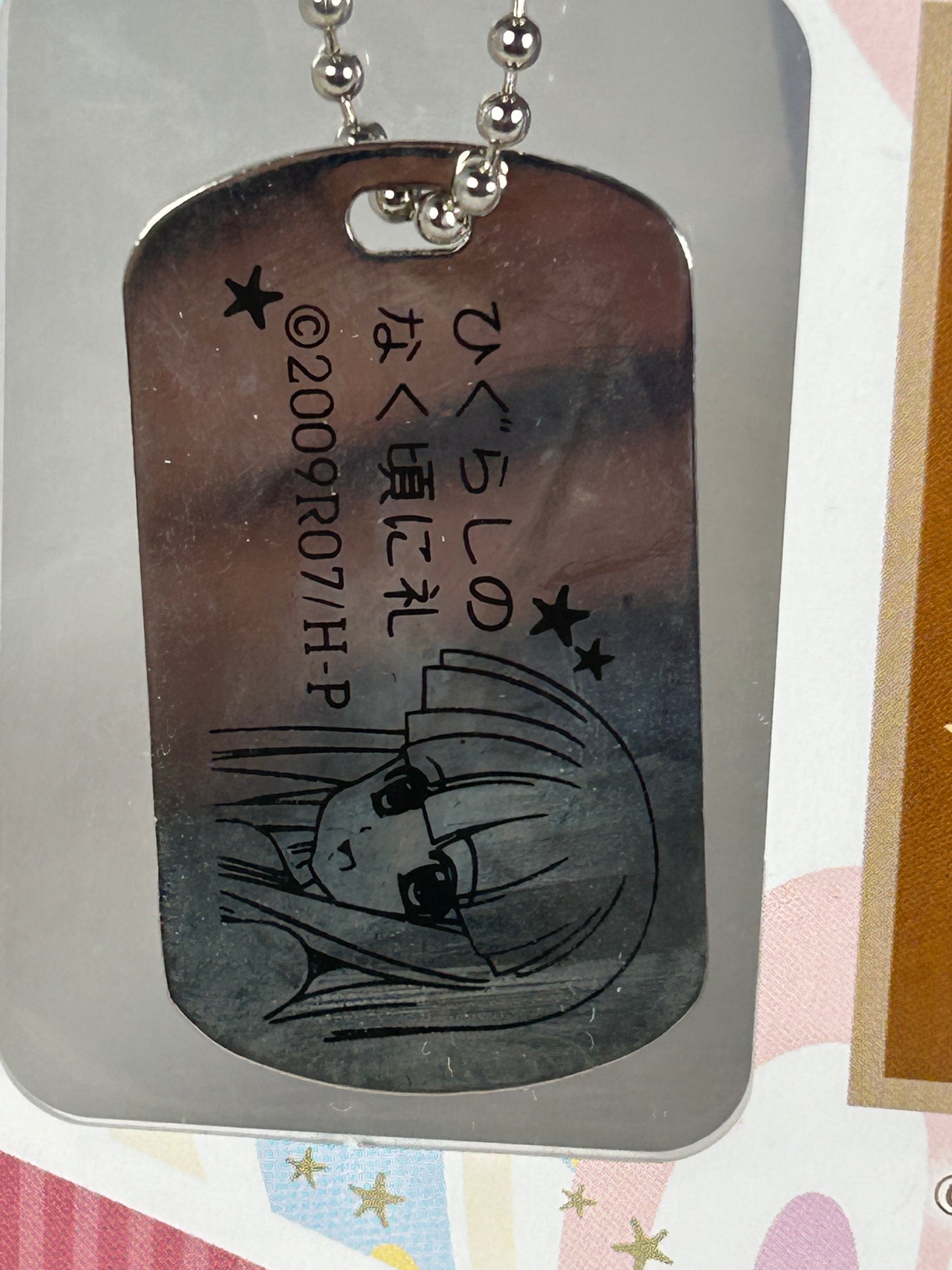 Furude Rika Hanyuu Metal Dog Tag Set Movic 2009 Higurashi When They Cry