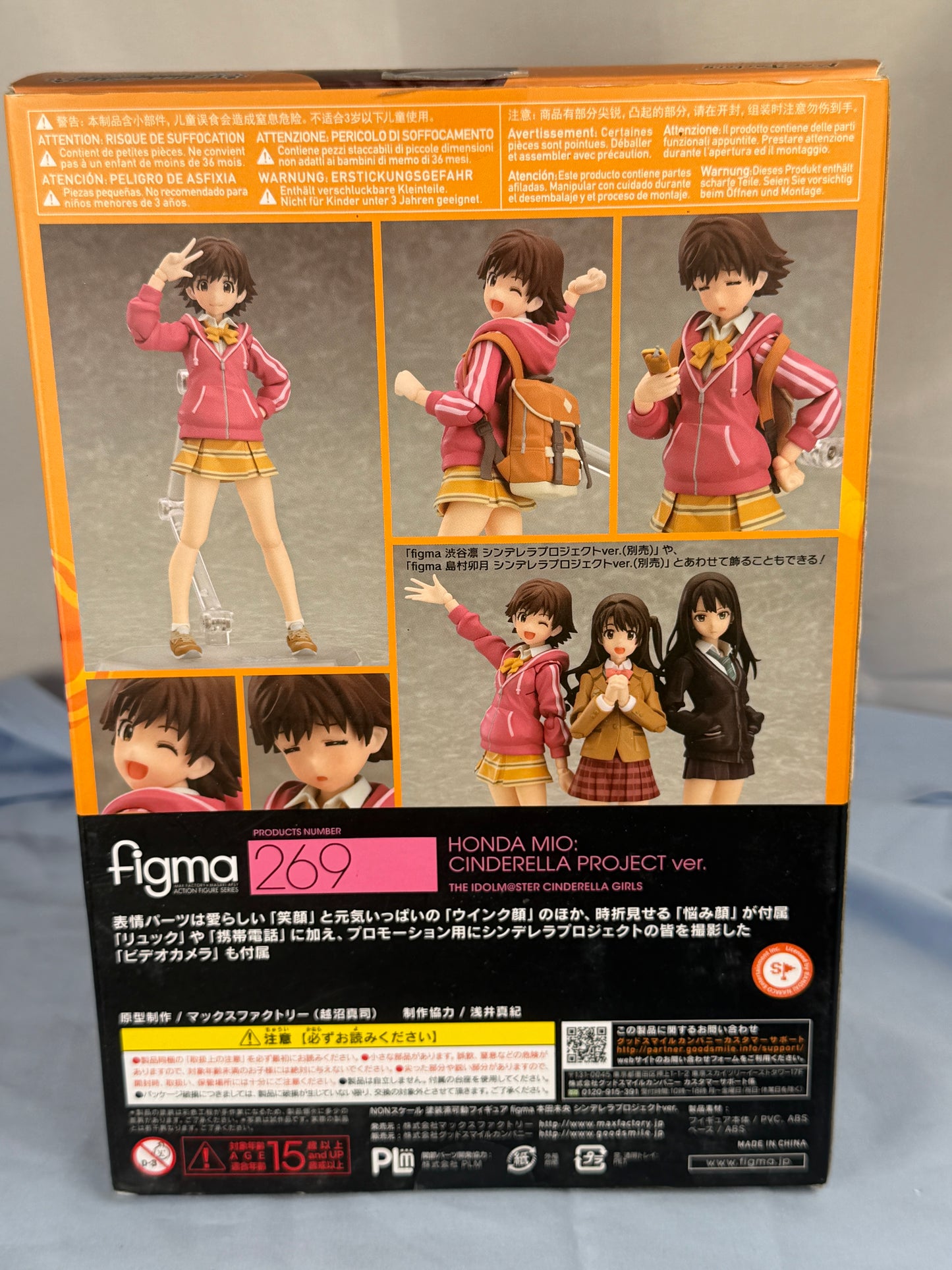 Mio Honda Figma 269 Idolmaster Goodsmilecompany